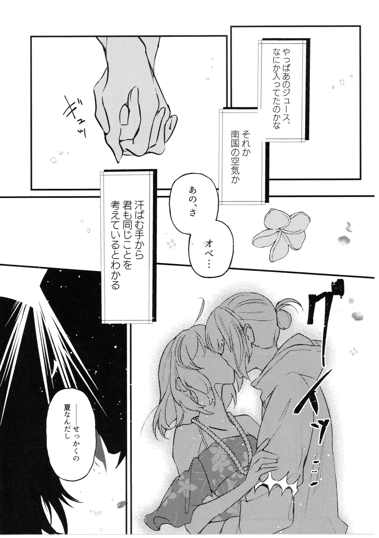 หน้า 15