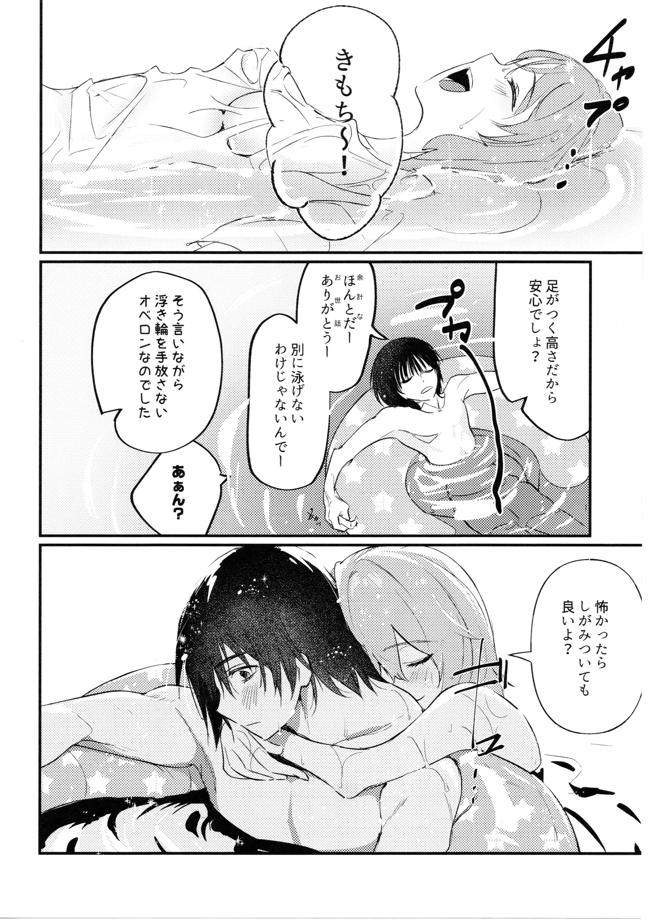 หน้า 19