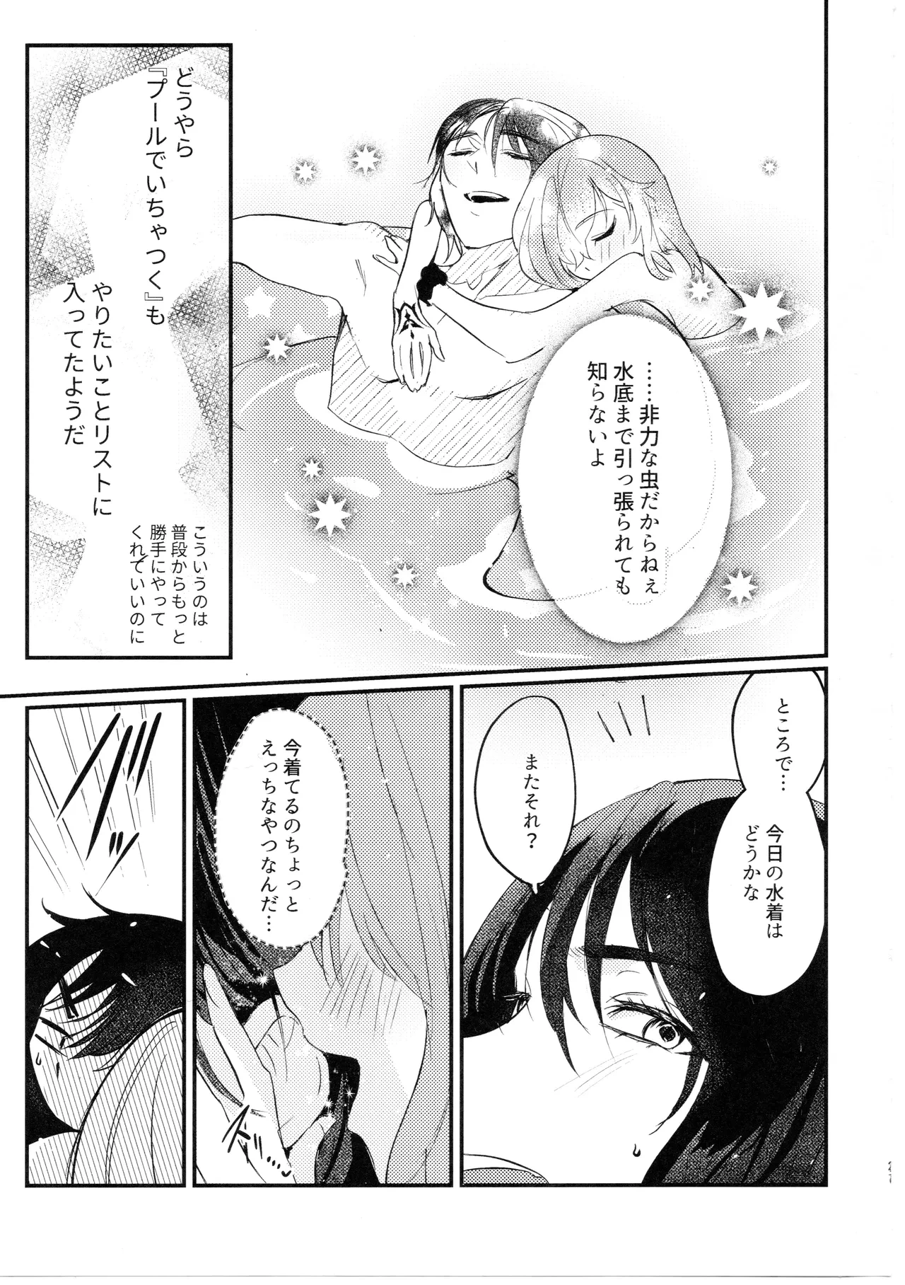 หน้า 20