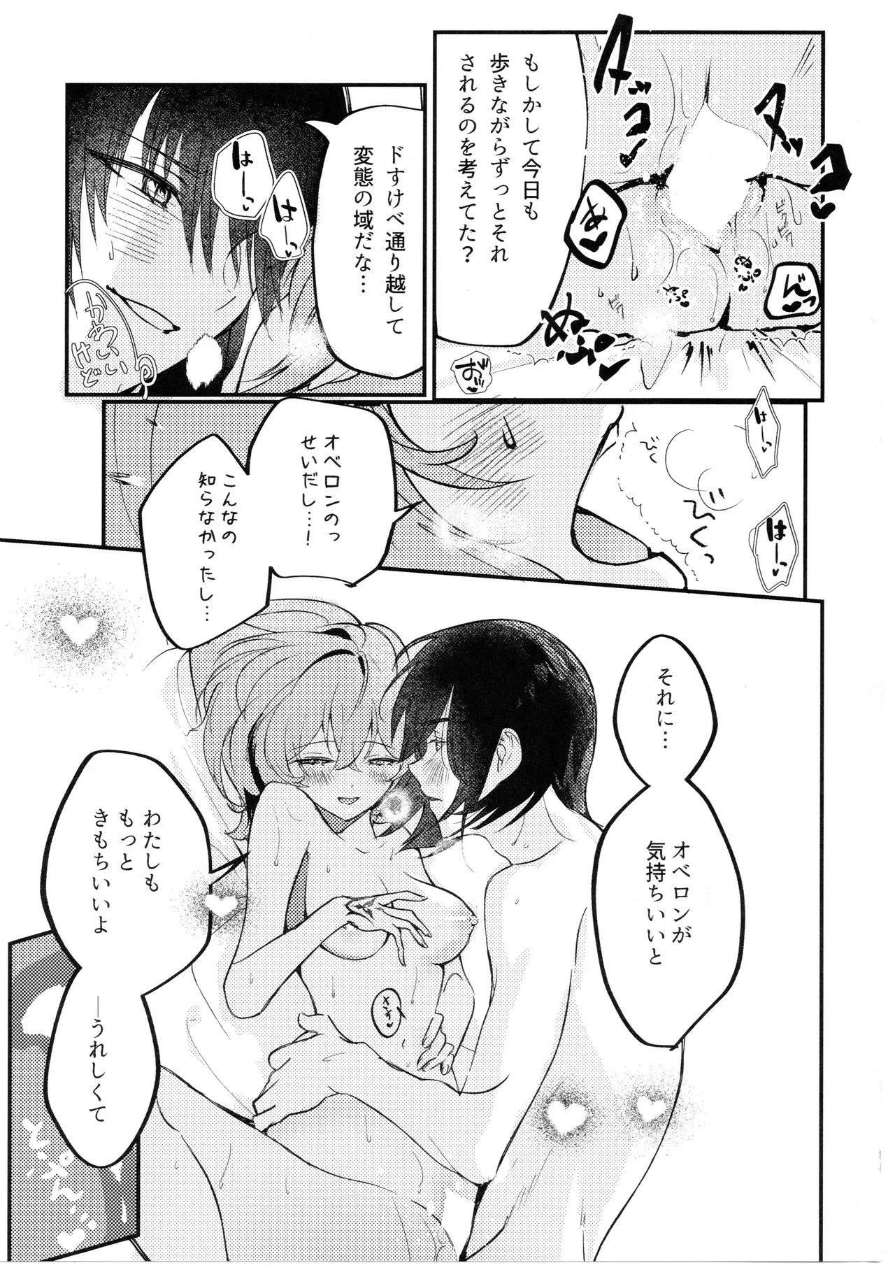 หน้า 34