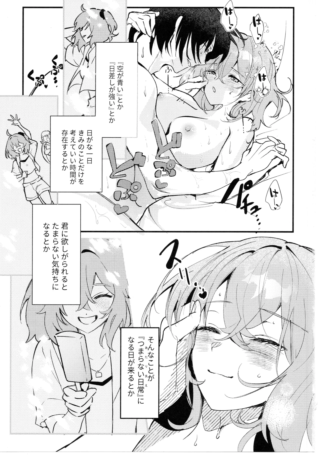 หน้า 36