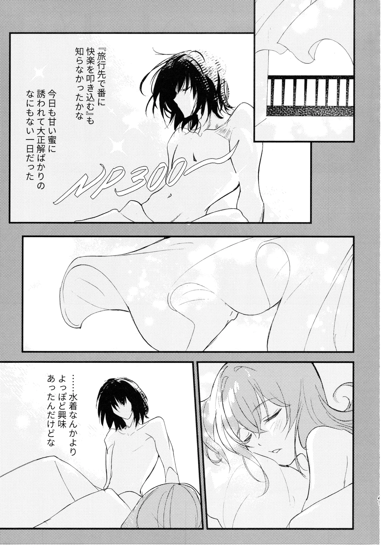 หน้า 40