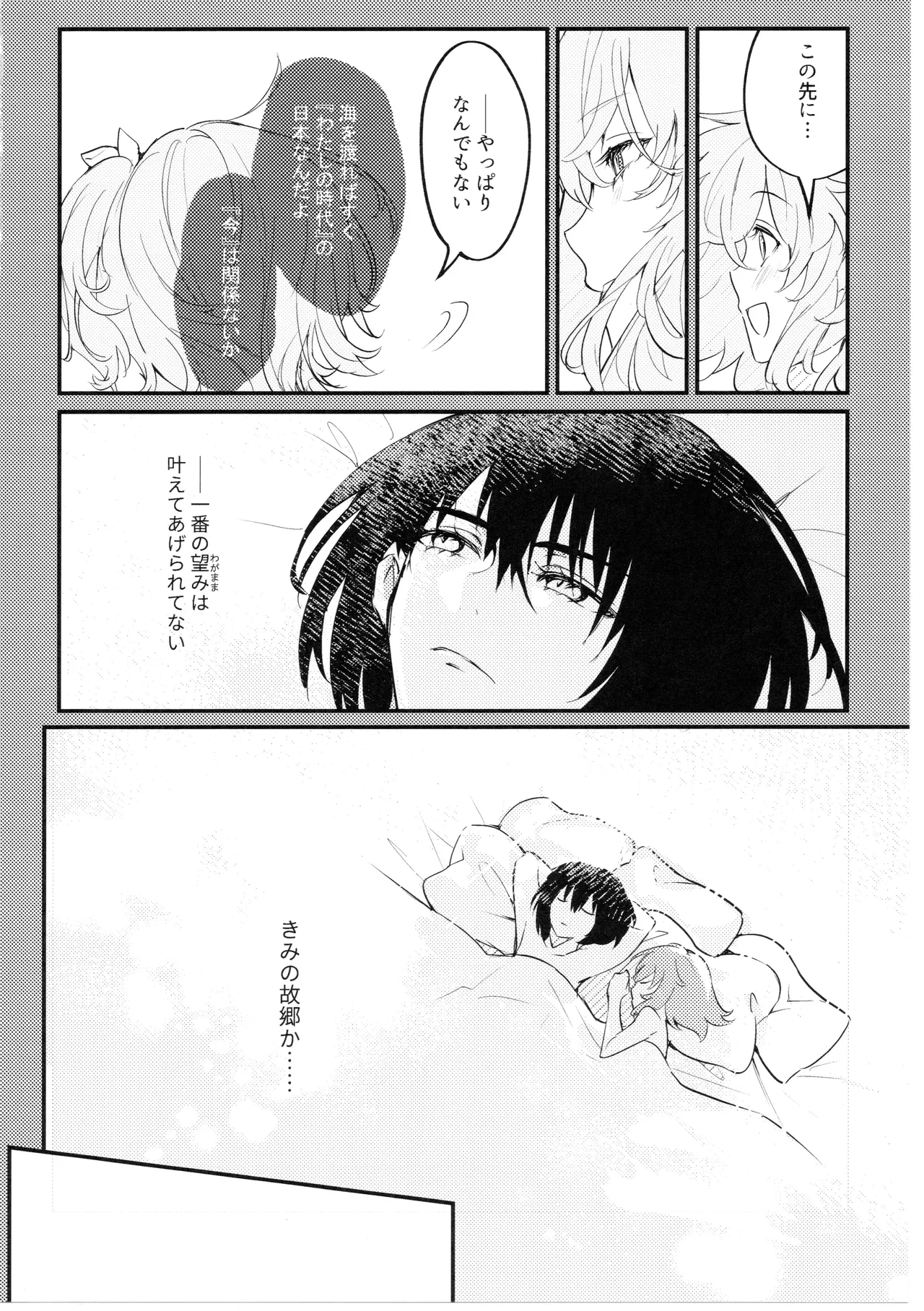 หน้า 41