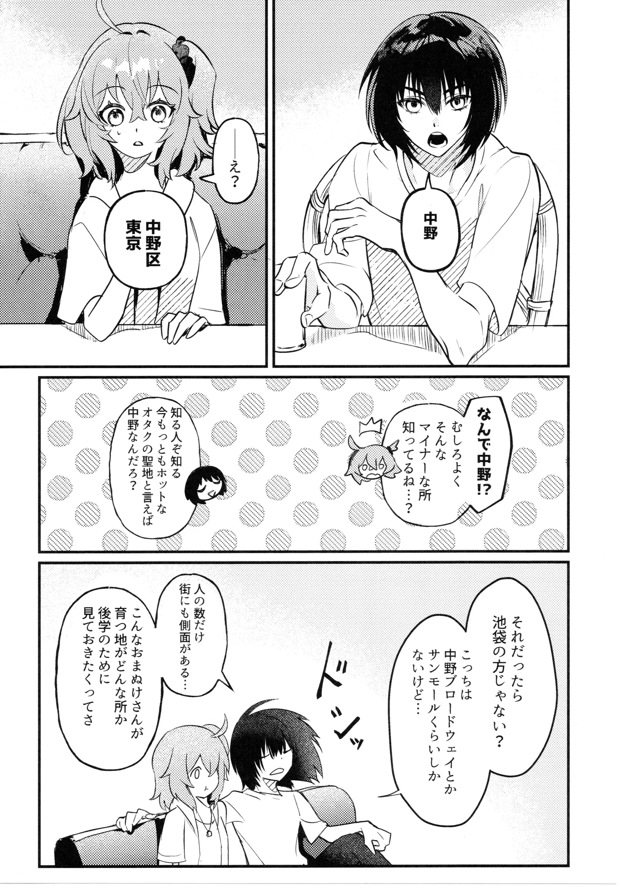 หน้า 43
