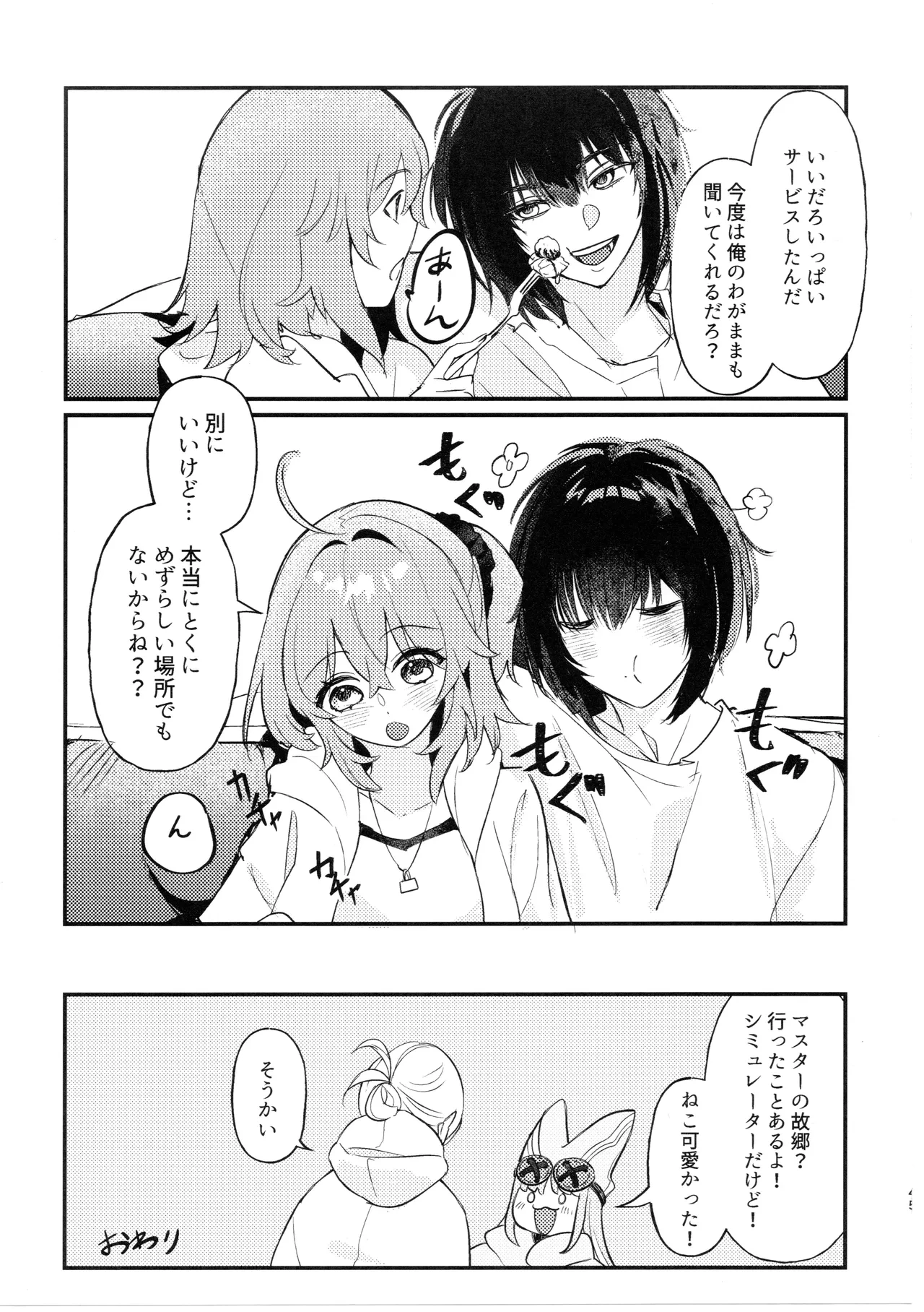 หน้า 44