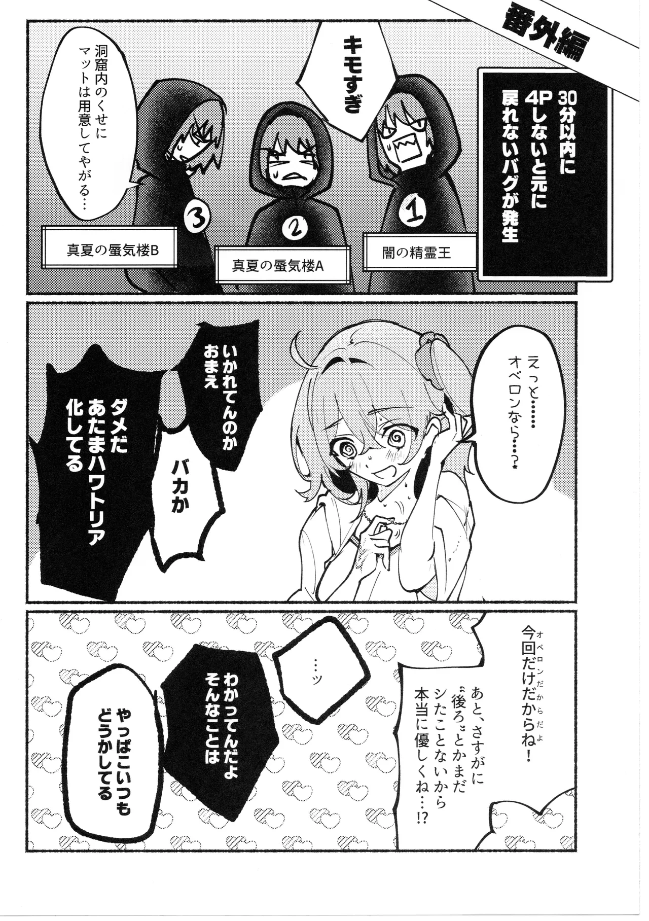 หน้า 46
