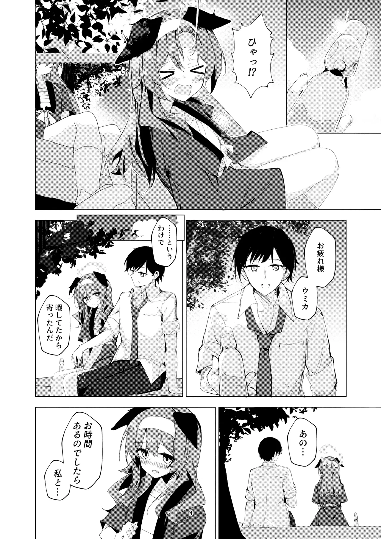 หน้า 4