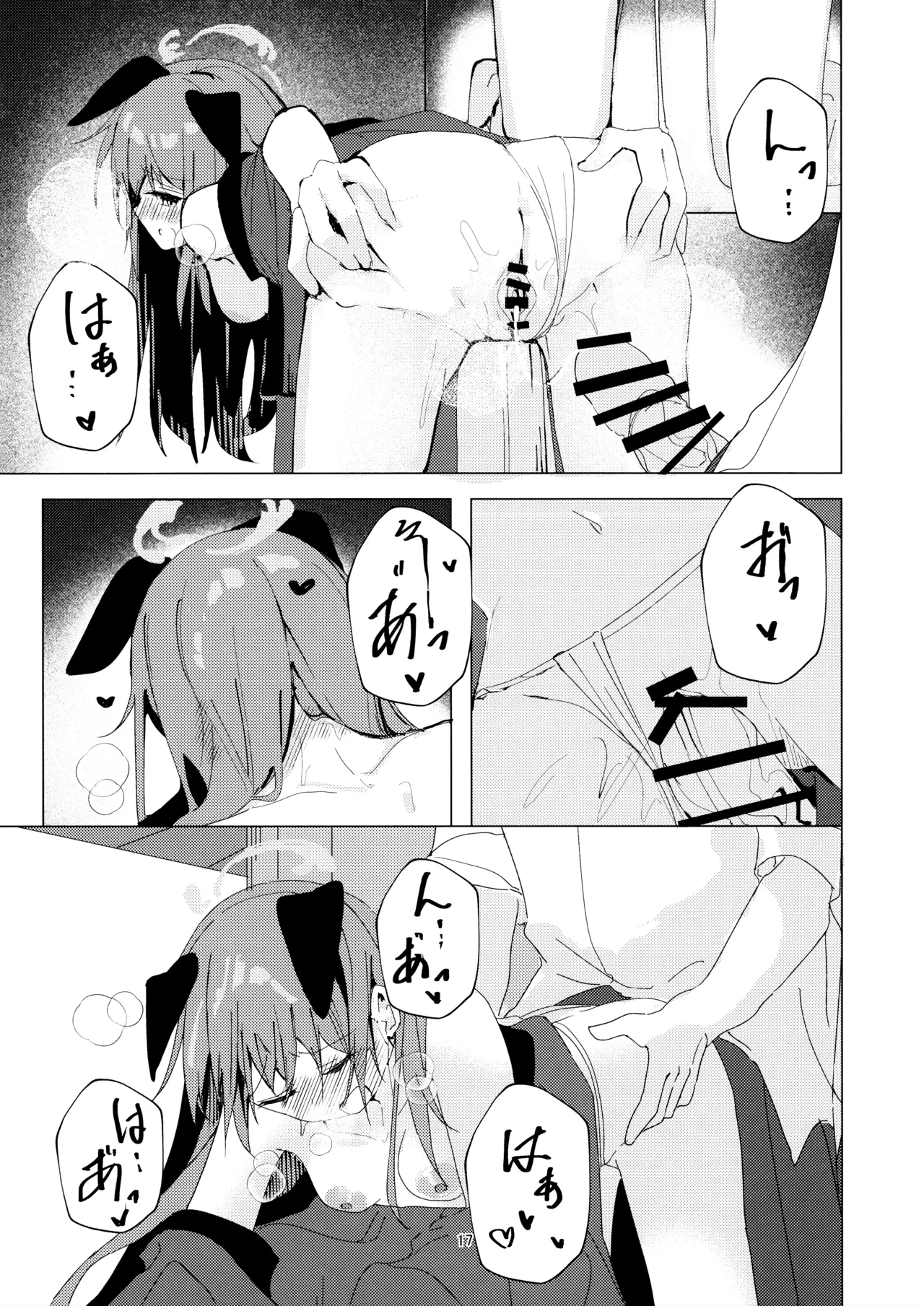 หน้า 17