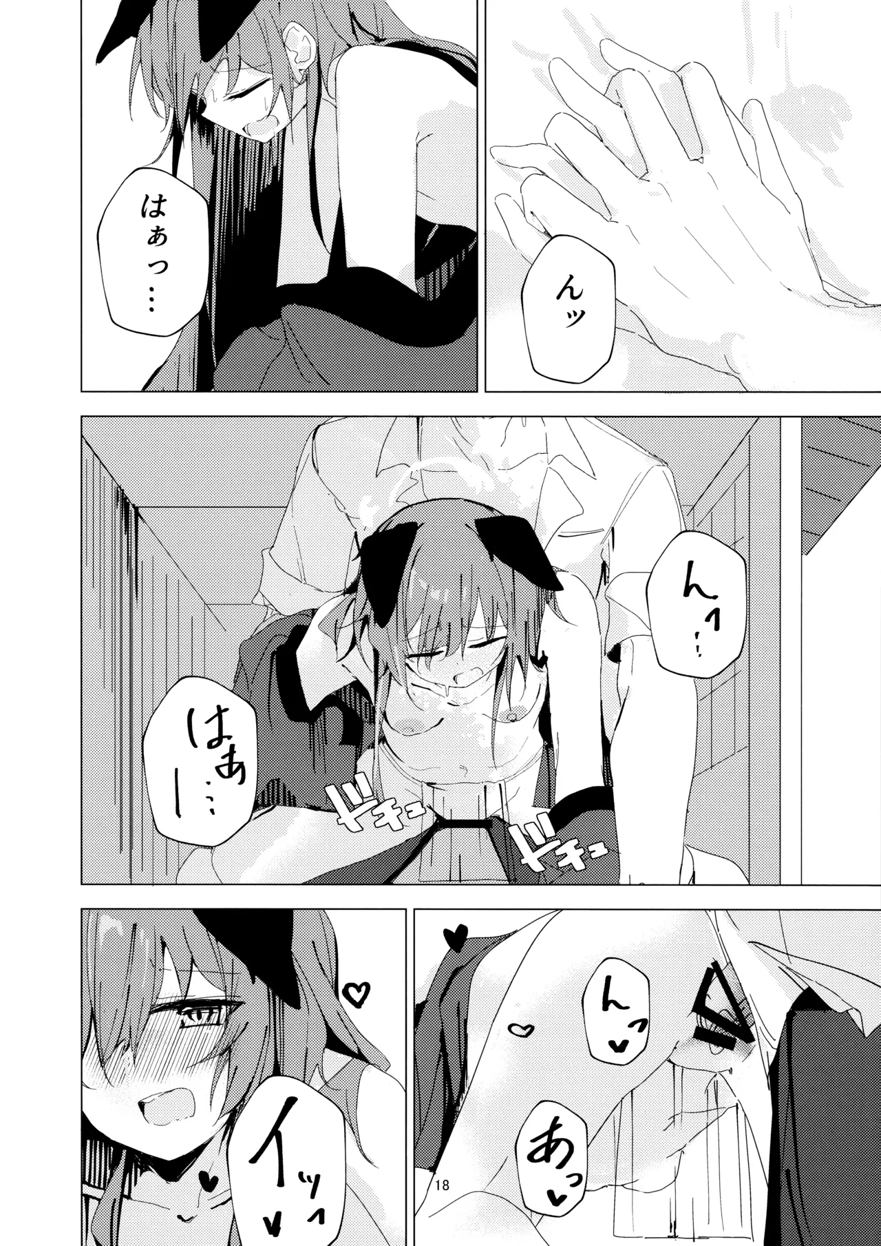 หน้า 18