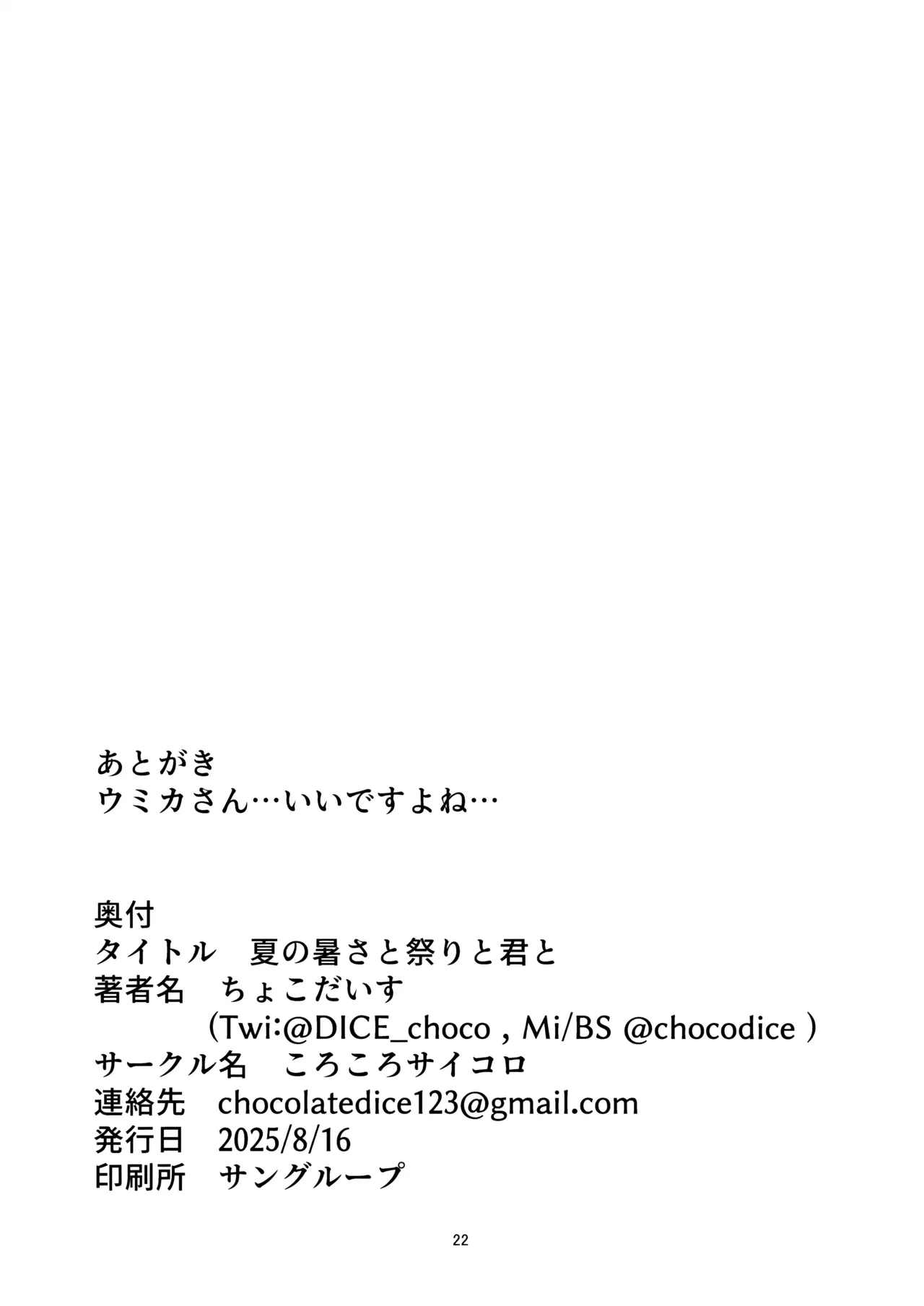 หน้า 22