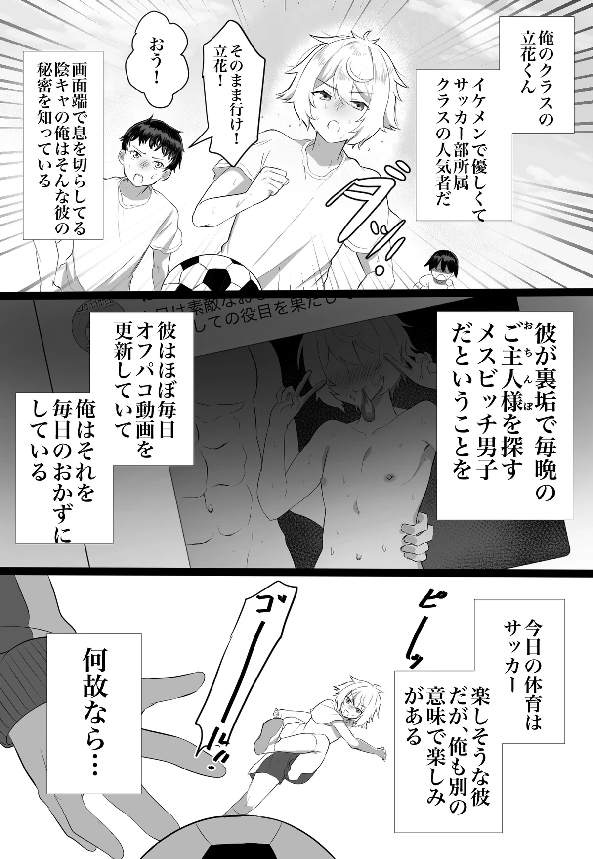 หน้า 4