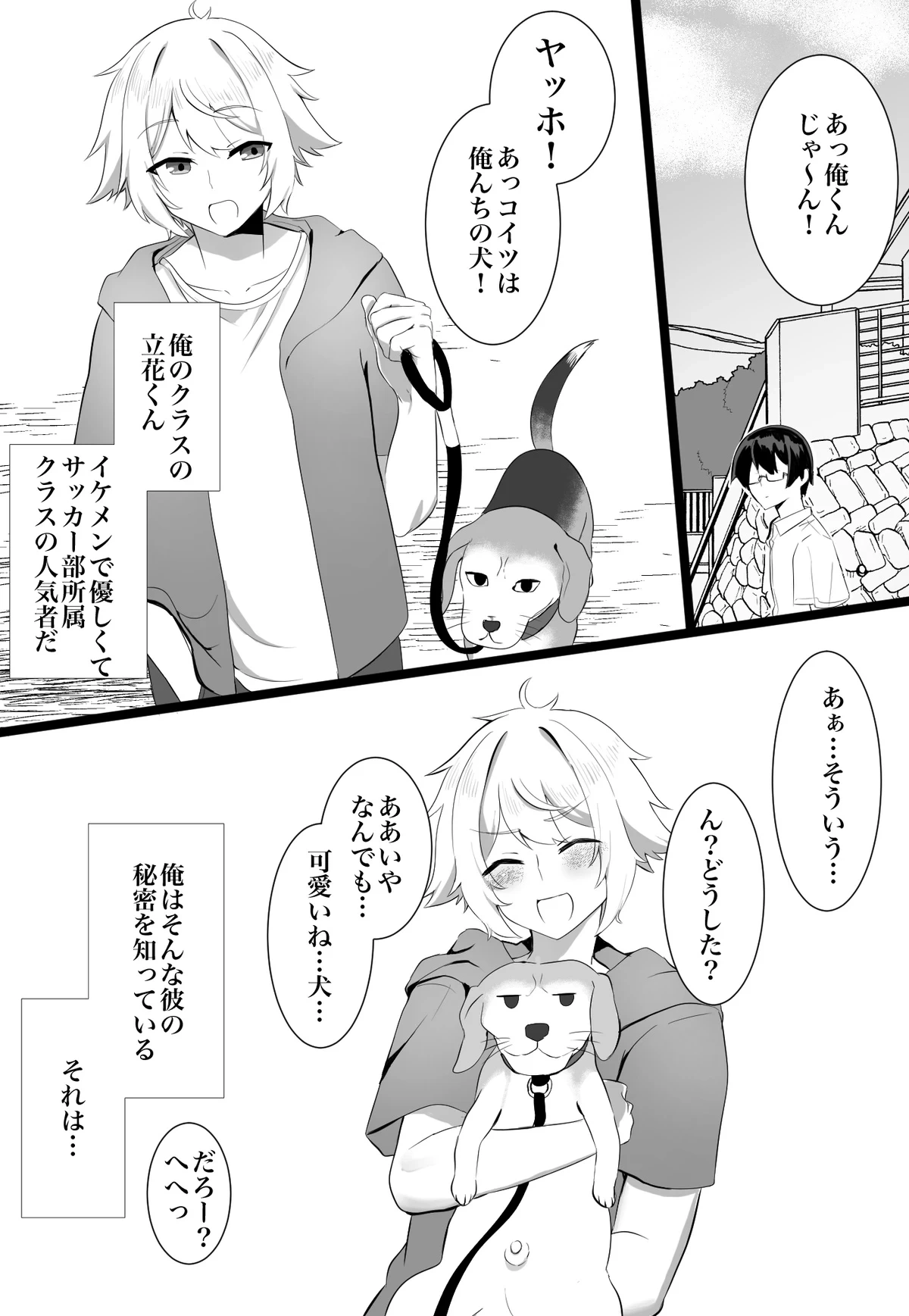 หน้า 7