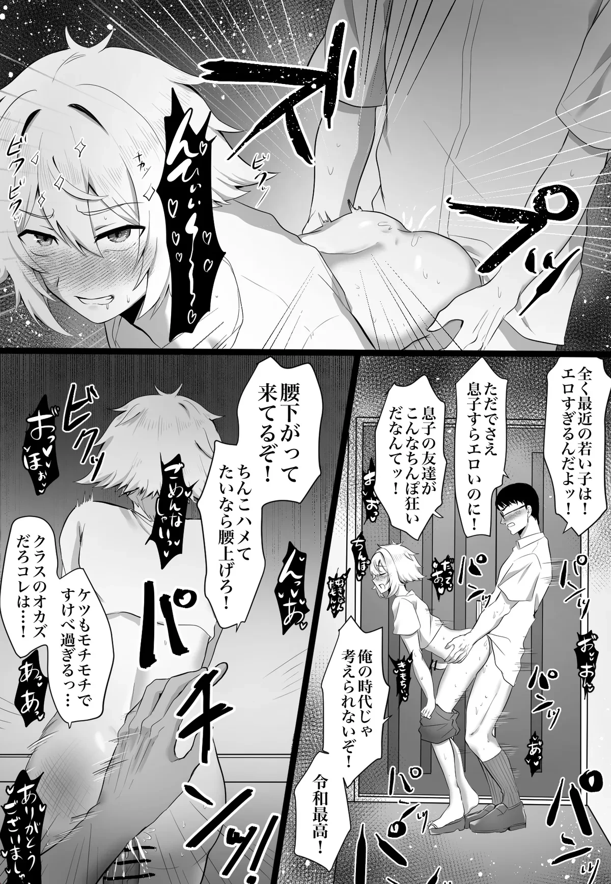หน้า 20