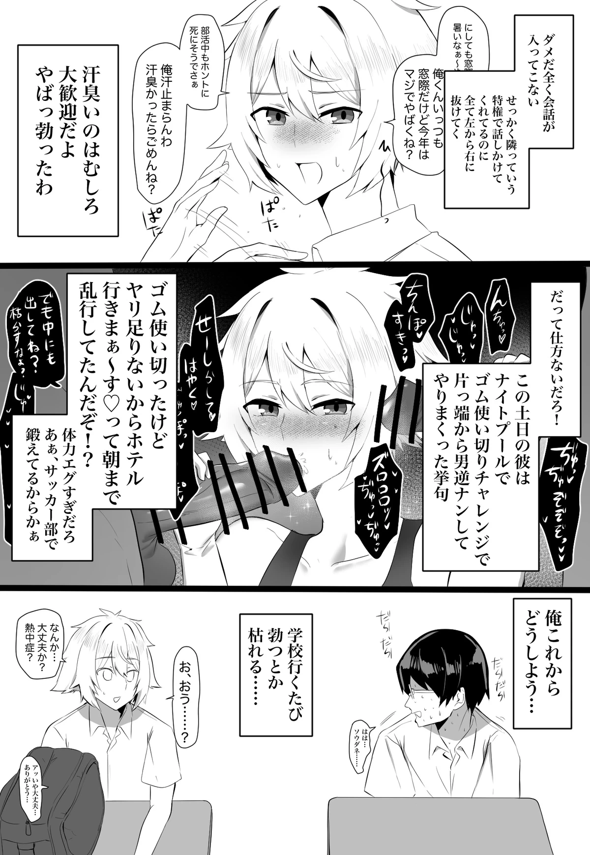 หน้า 22