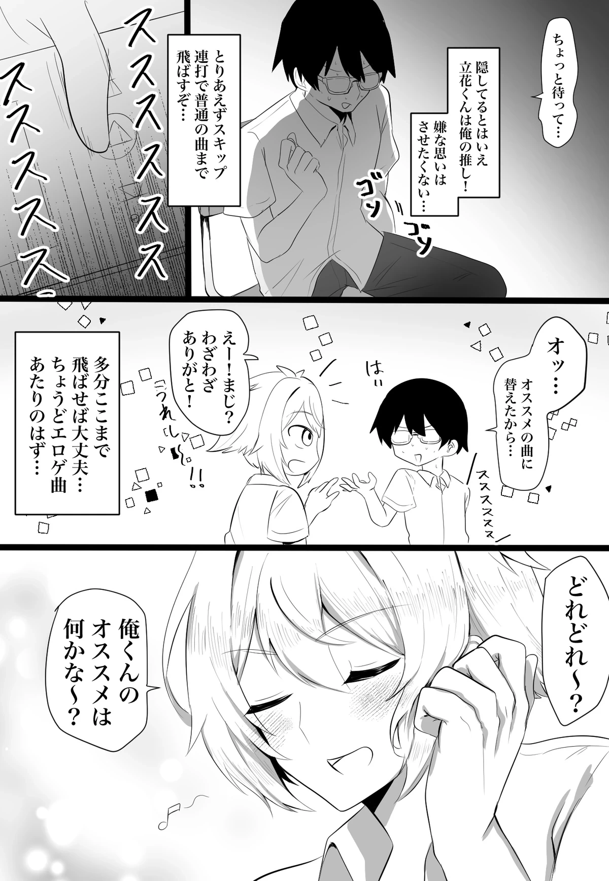 หน้า 28