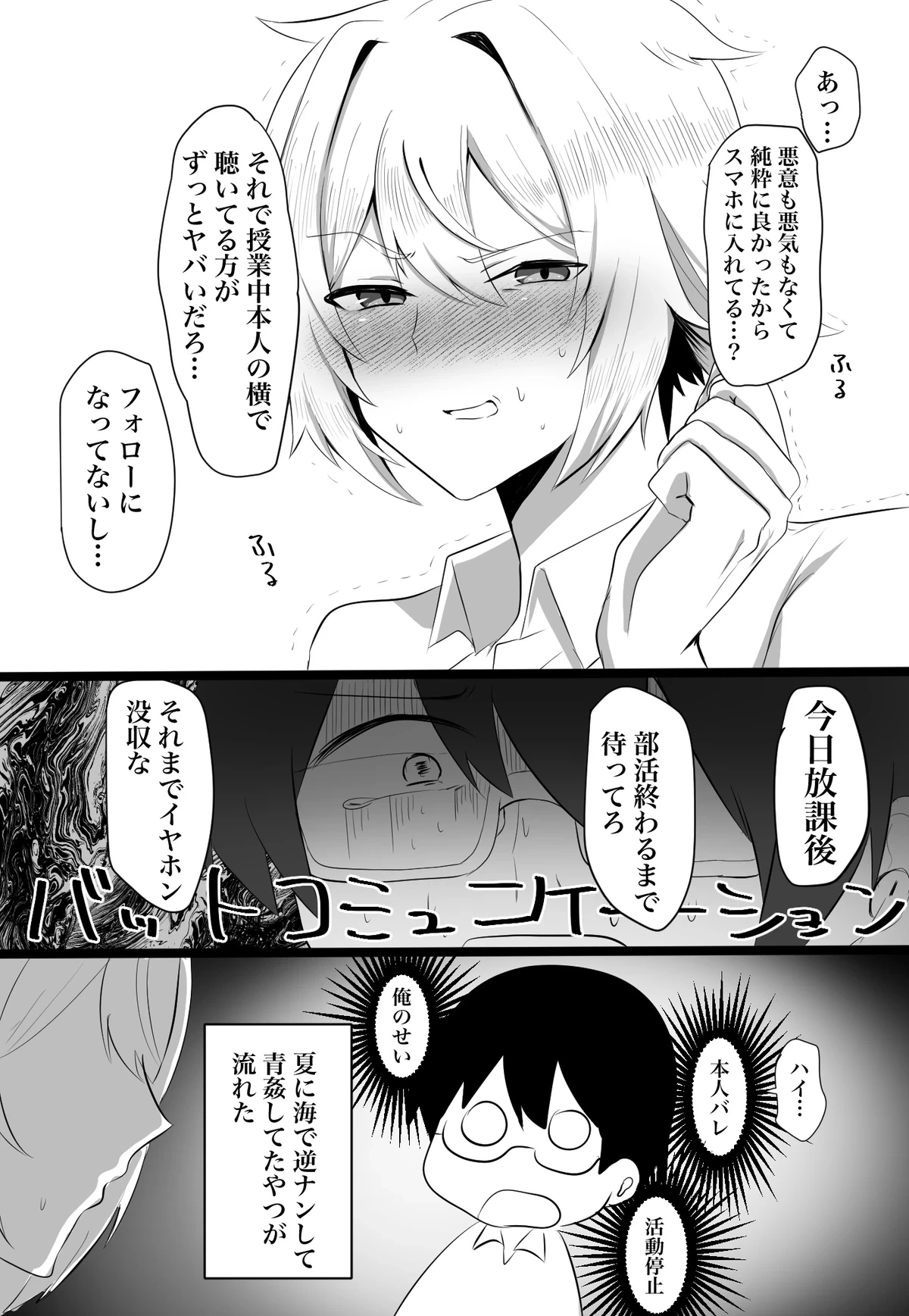 หน้า 30