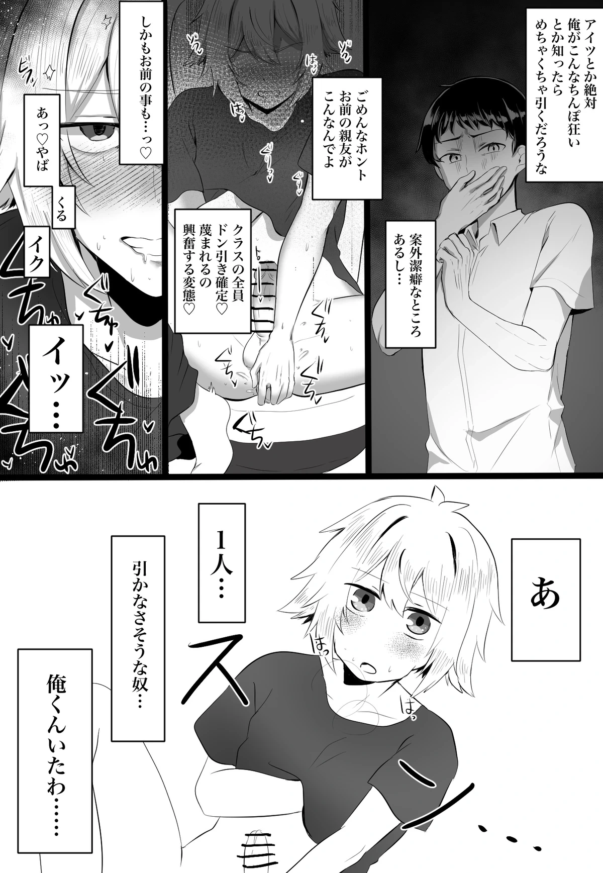 หน้า 32