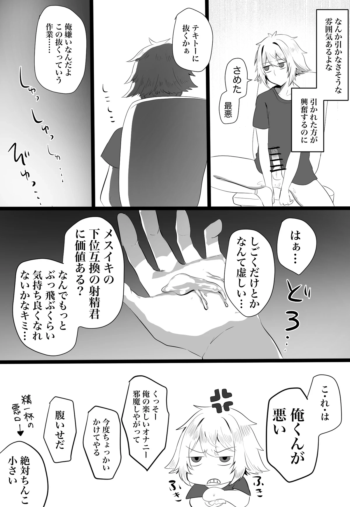 หน้า 33