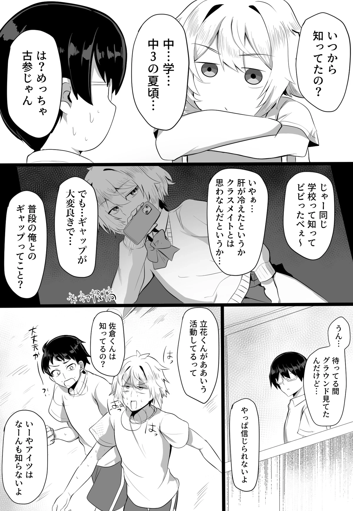 หน้า 36