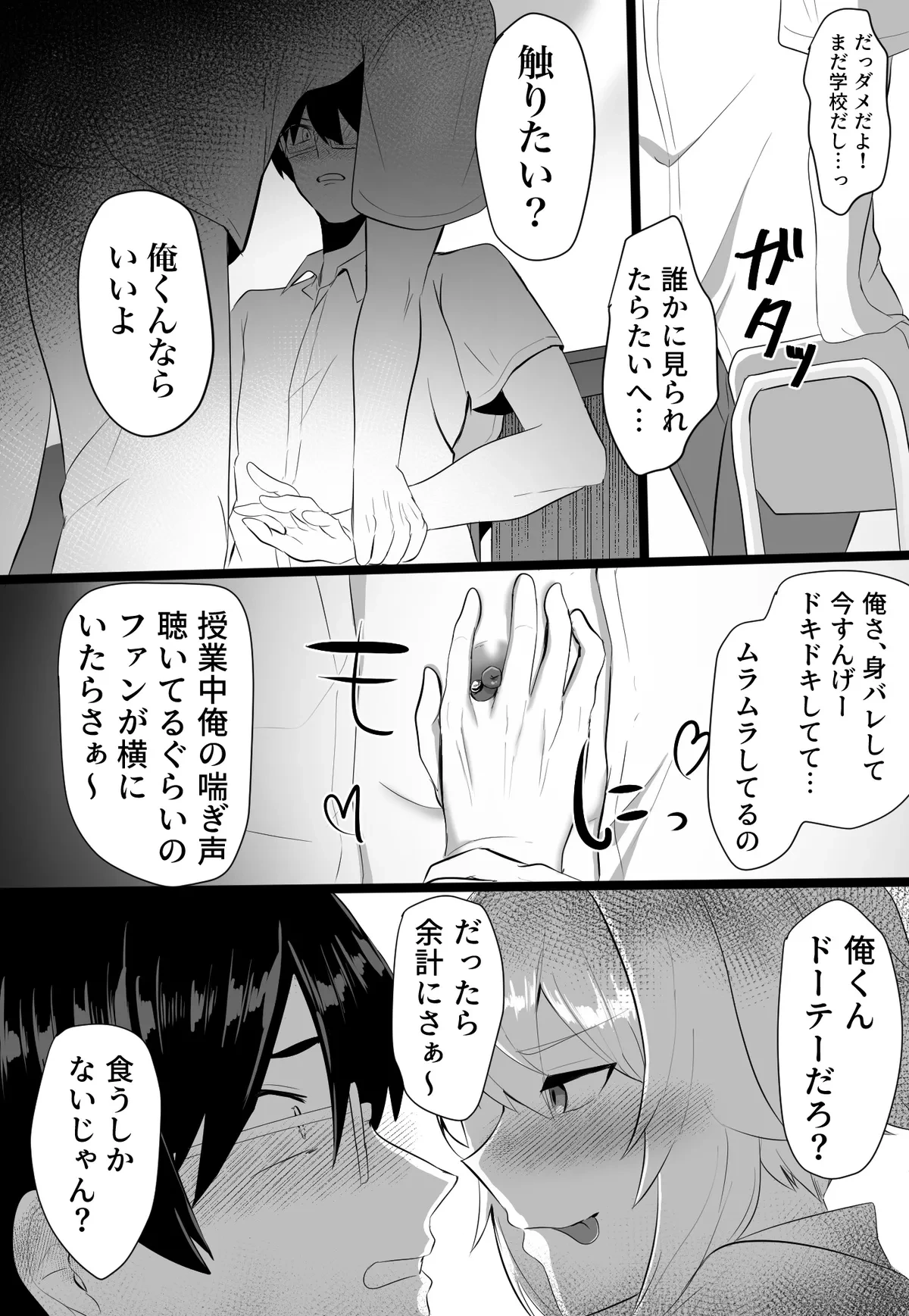 หน้า 38