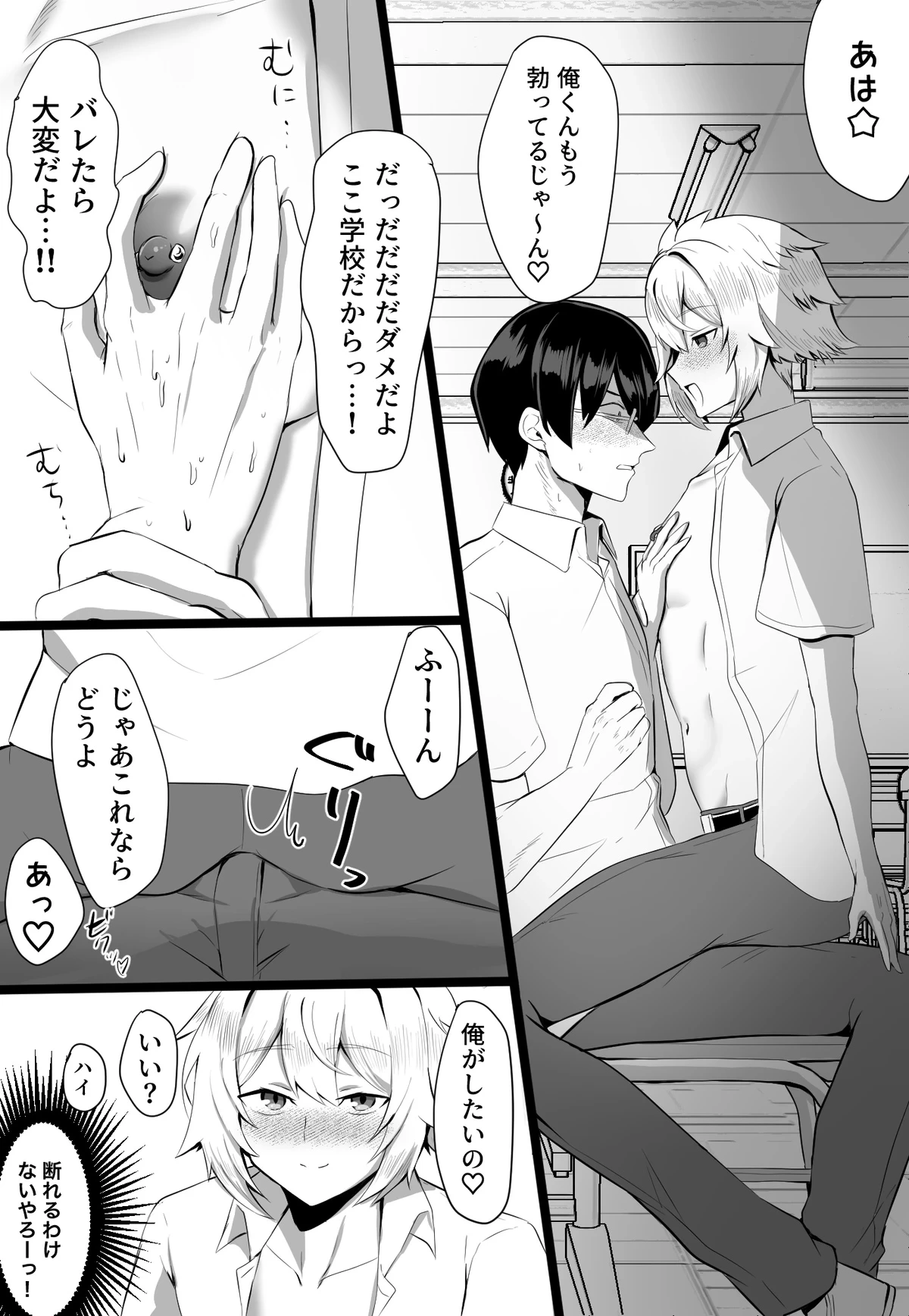 หน้า 39