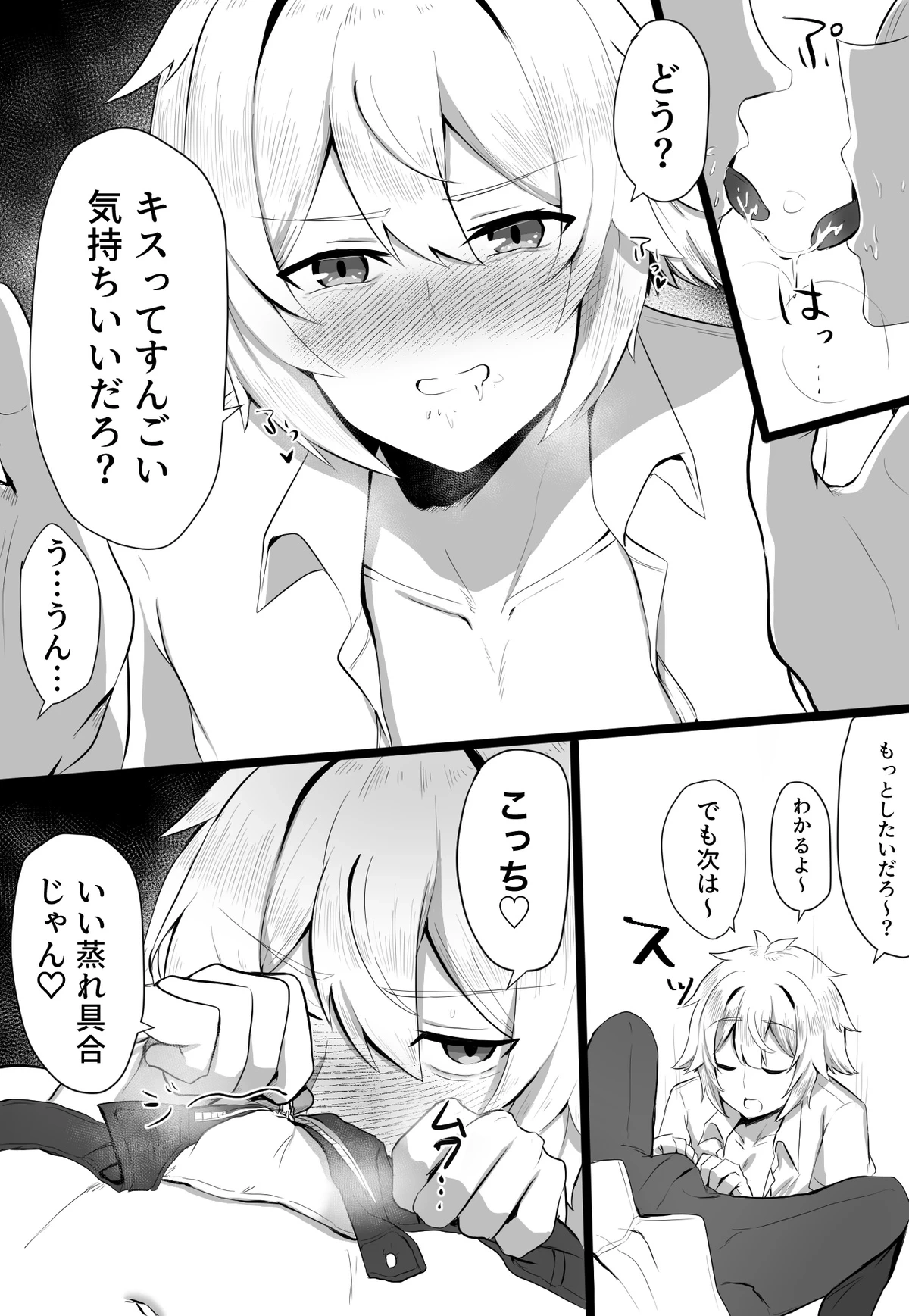 หน้า 41