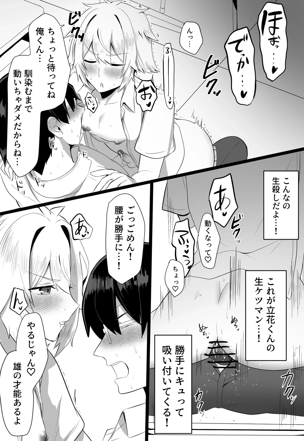 หน้า 46
