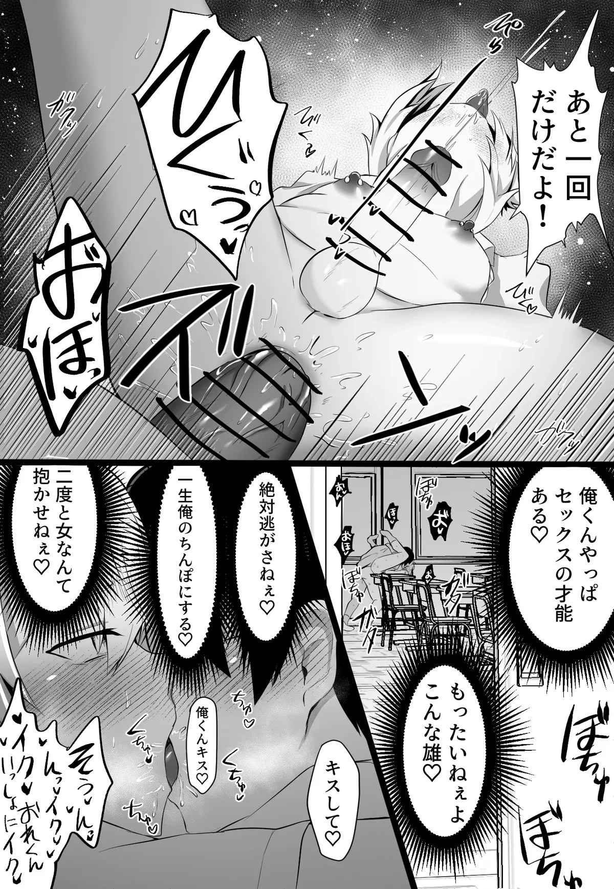 หน้า 51