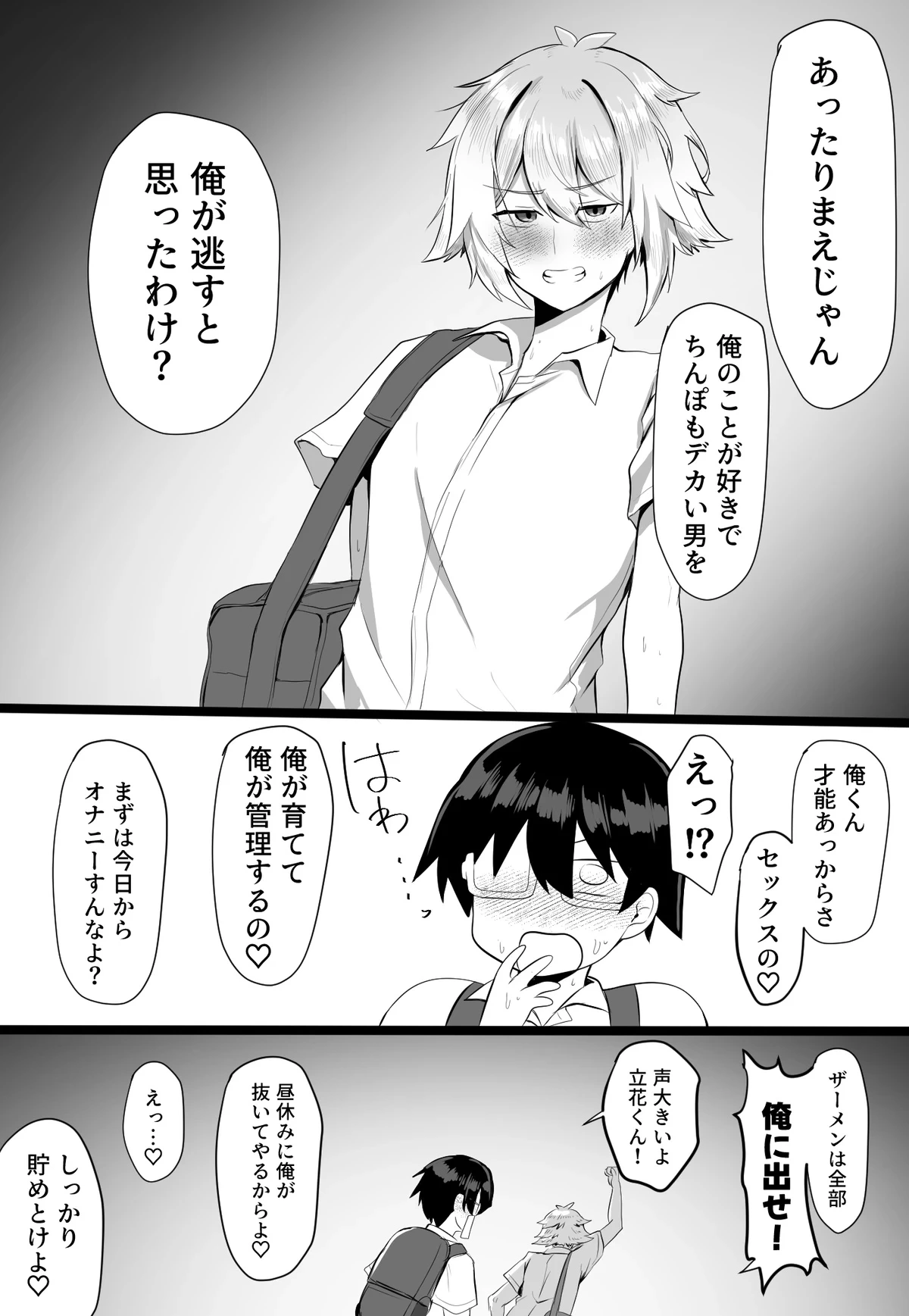 หน้า 55