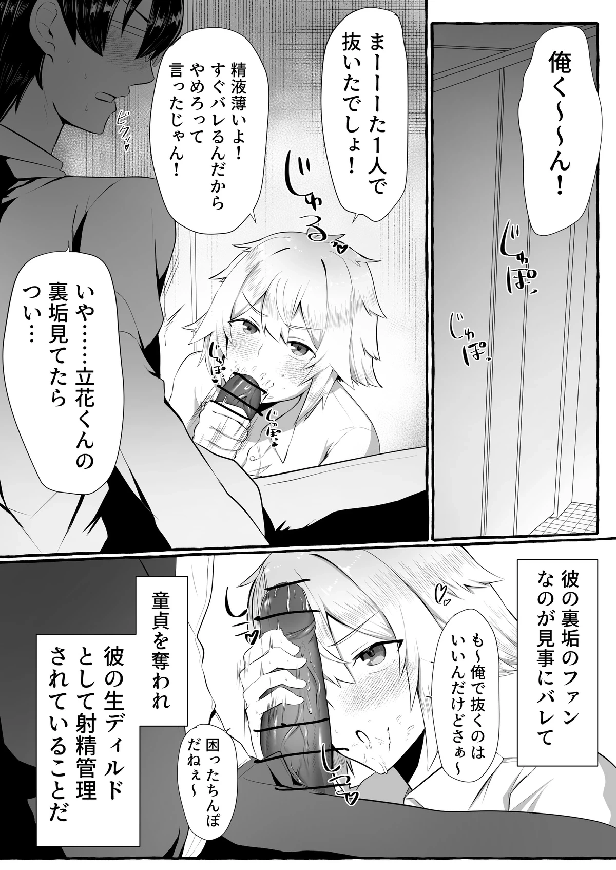 หน้า 56