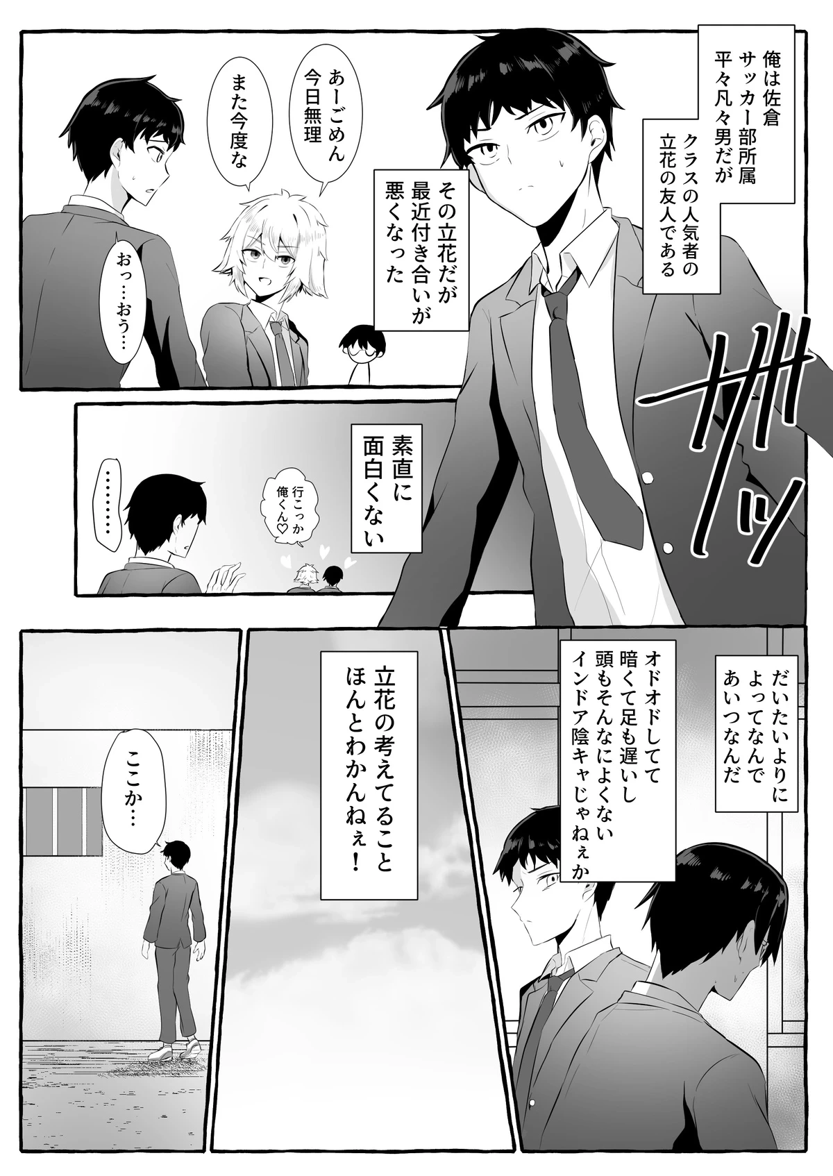 หน้า 65