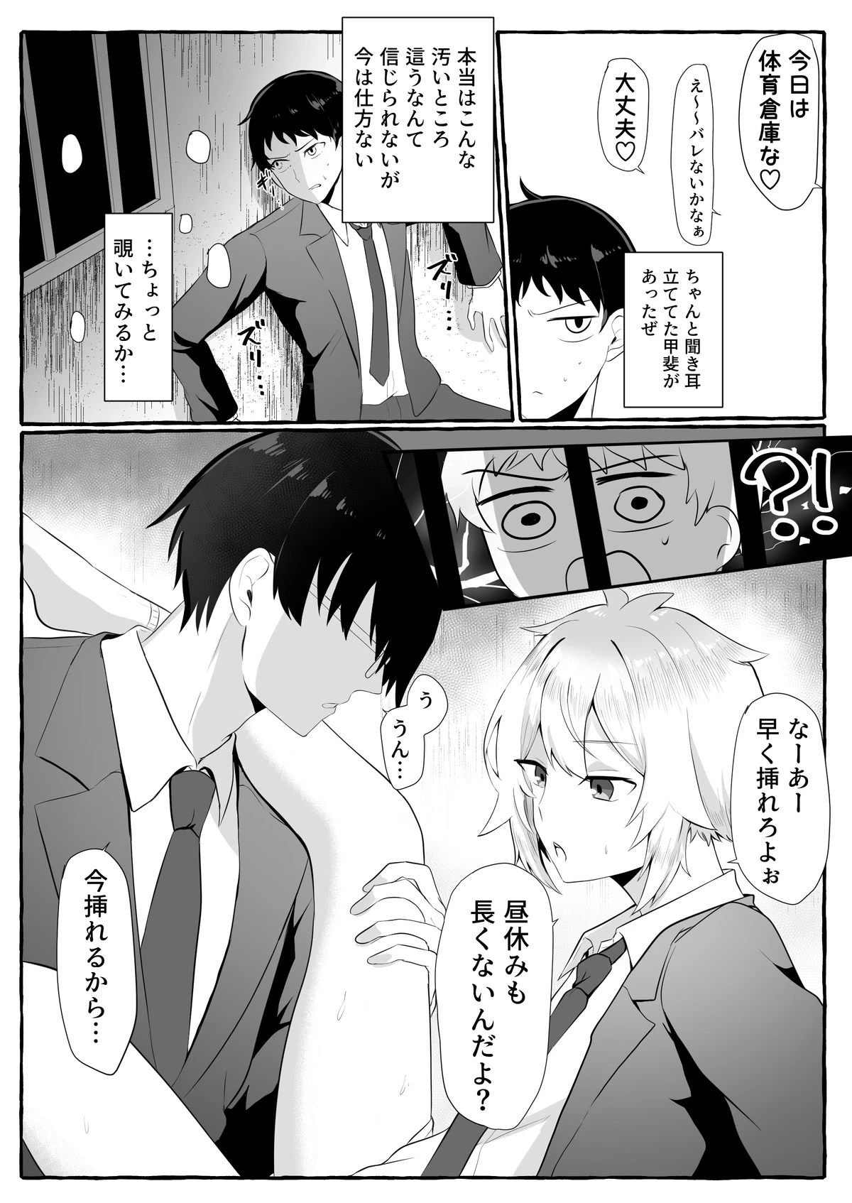 หน้า 66