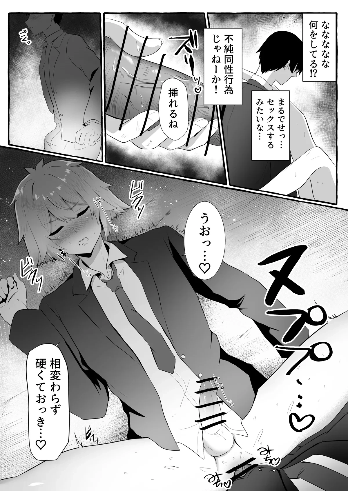 หน้า 67