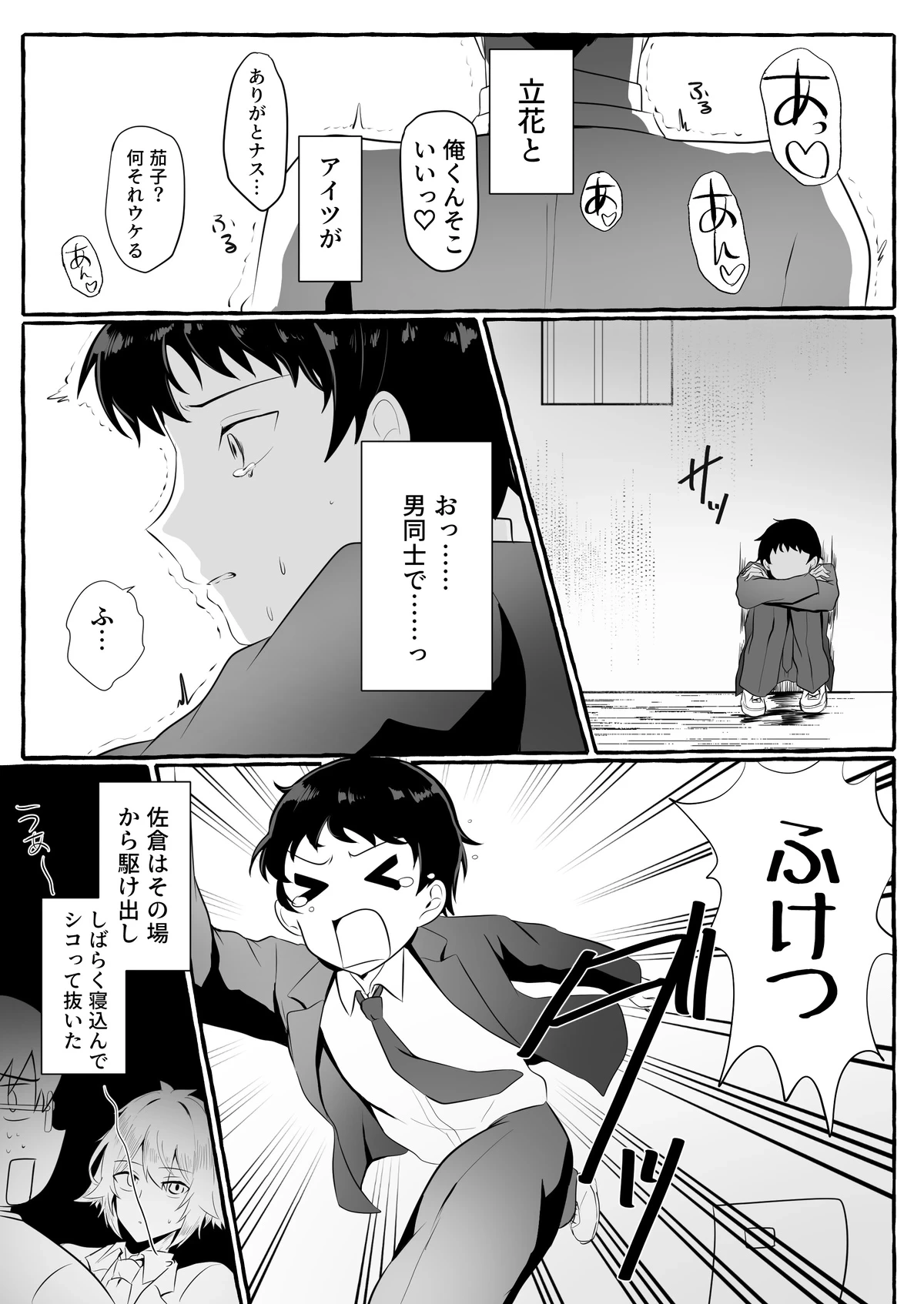 หน้า 68