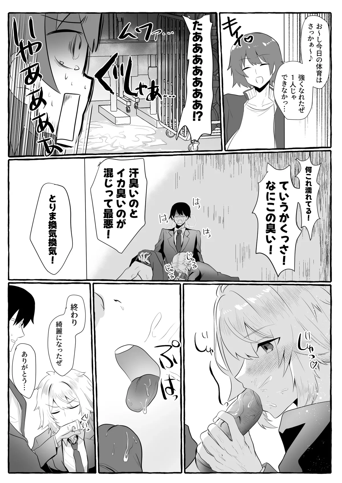 หน้า 76