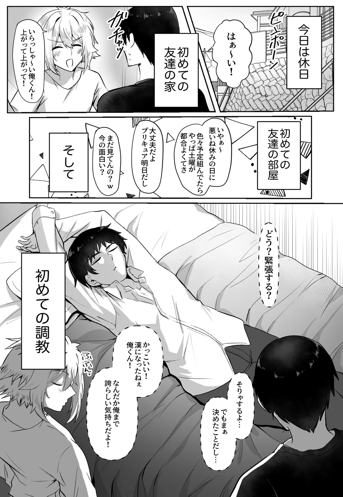 หน้า 78