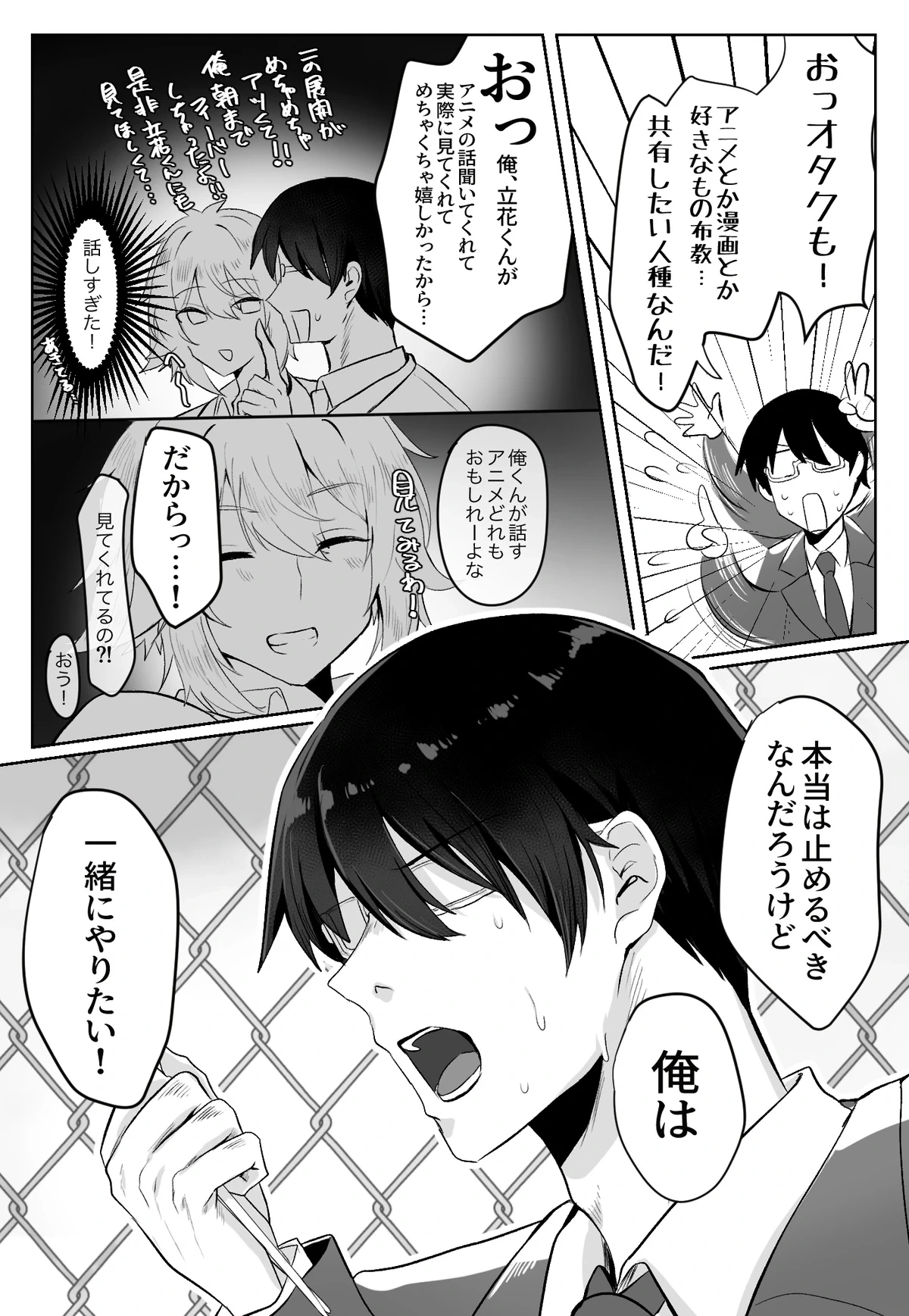 หน้า 83