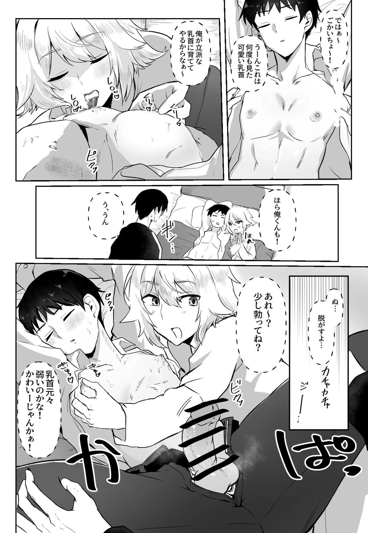 หน้า 87