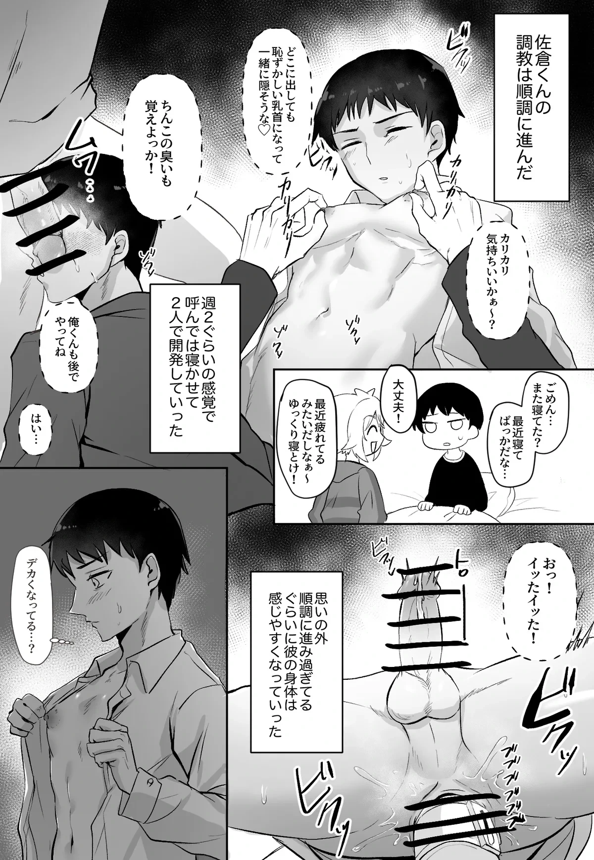 หน้า 88