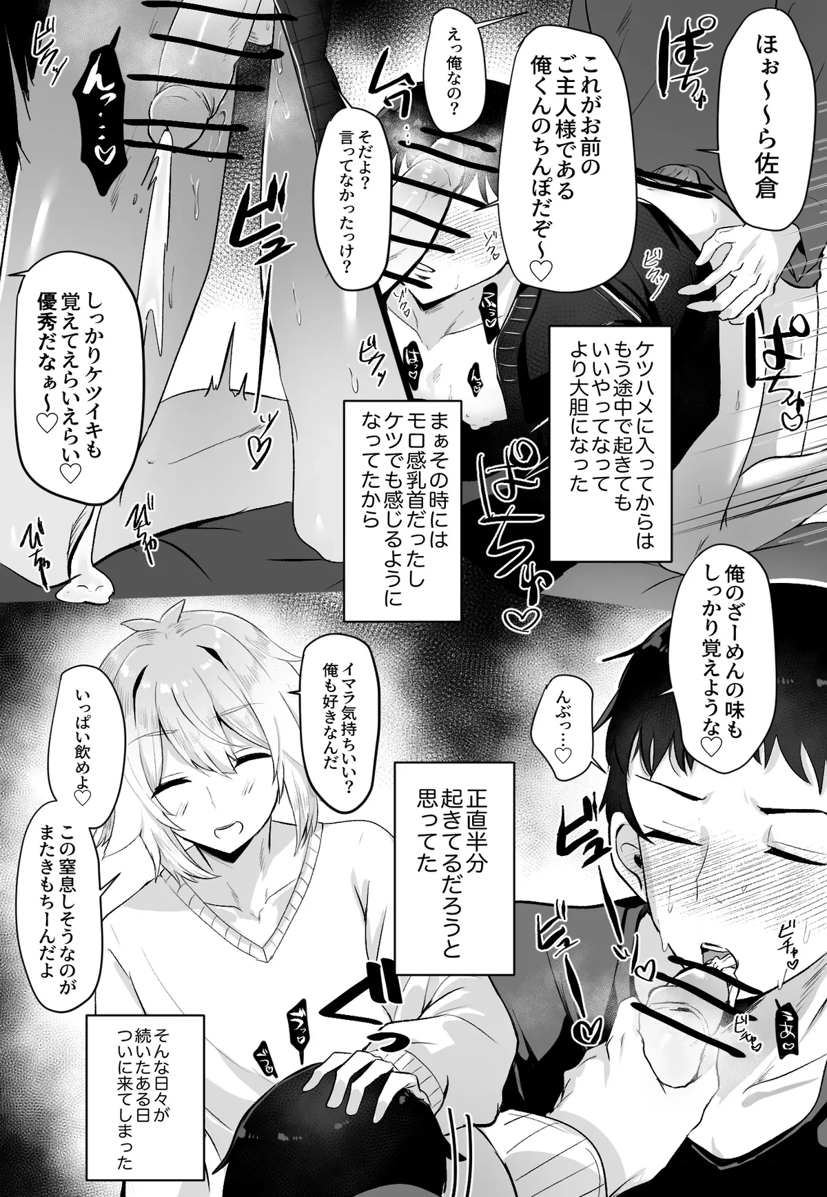 หน้า 89