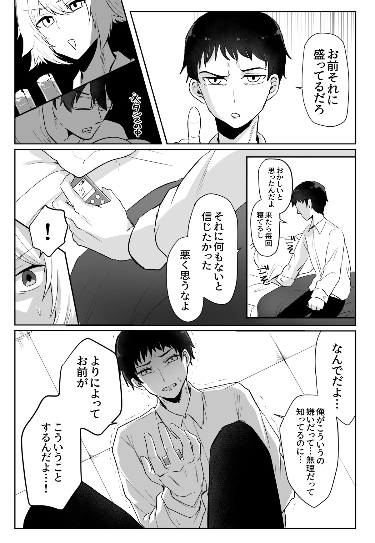 หน้า 90