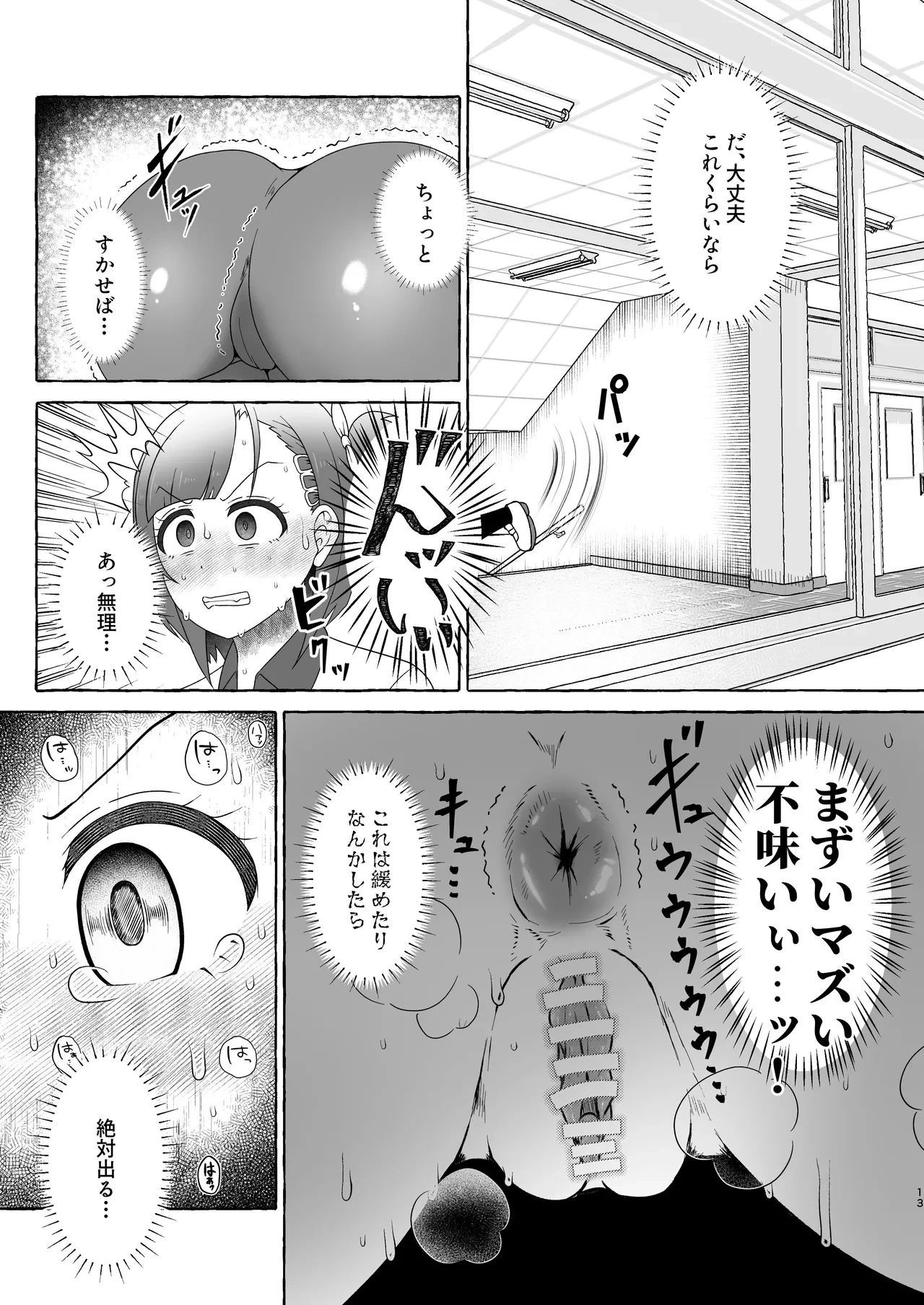 หน้า 13
