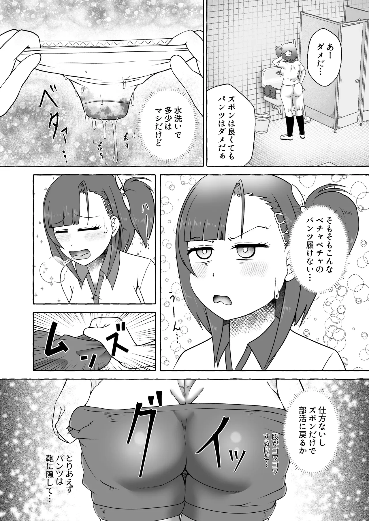 หน้า 27