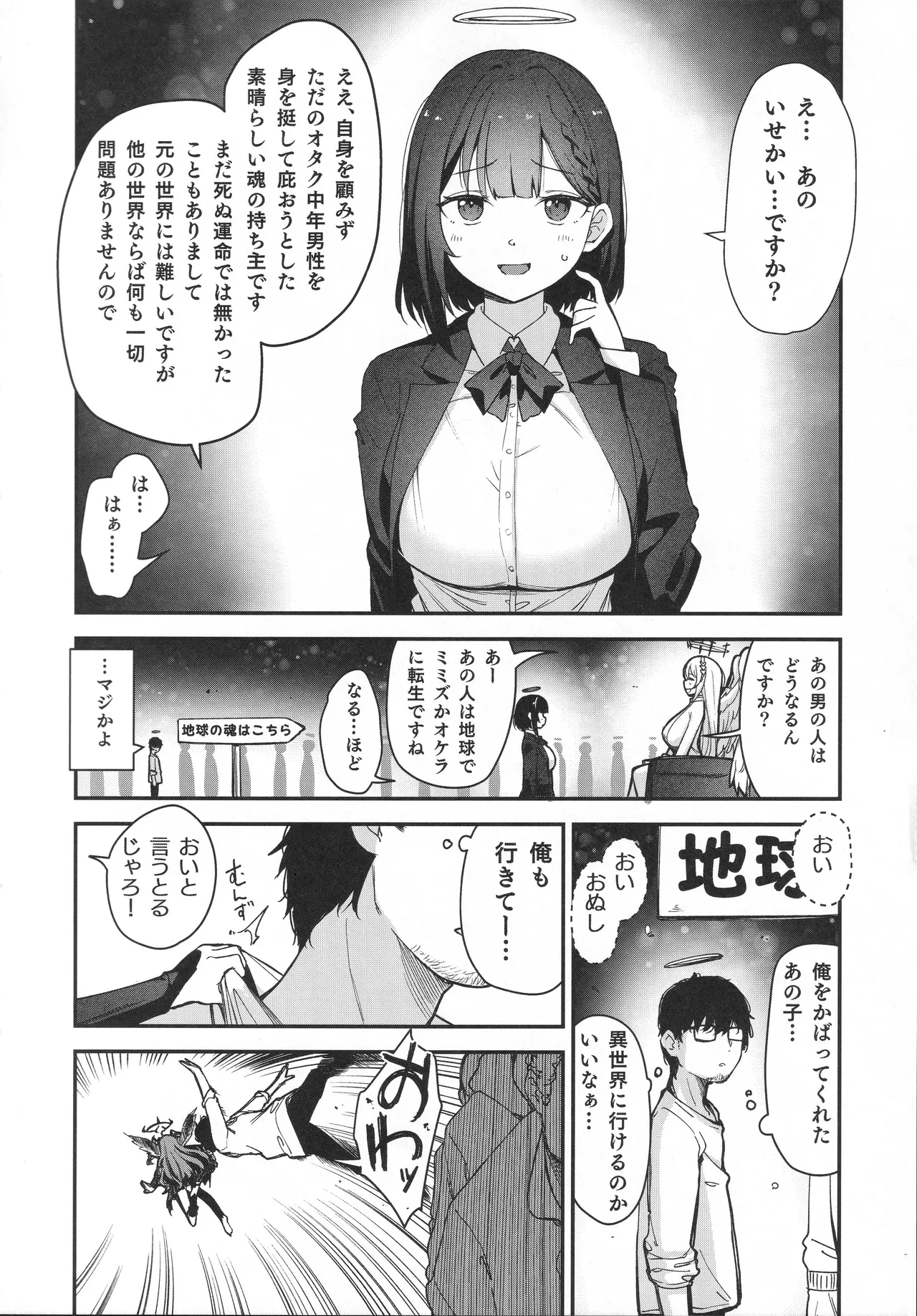 หน้า 7