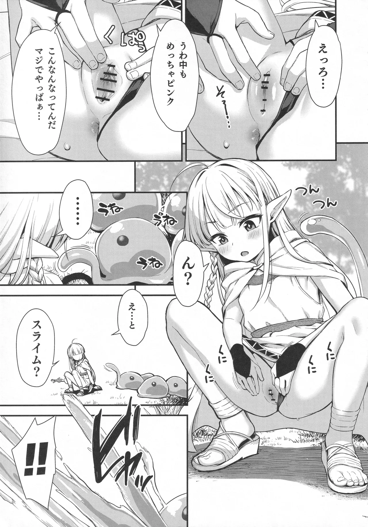 หน้า 14