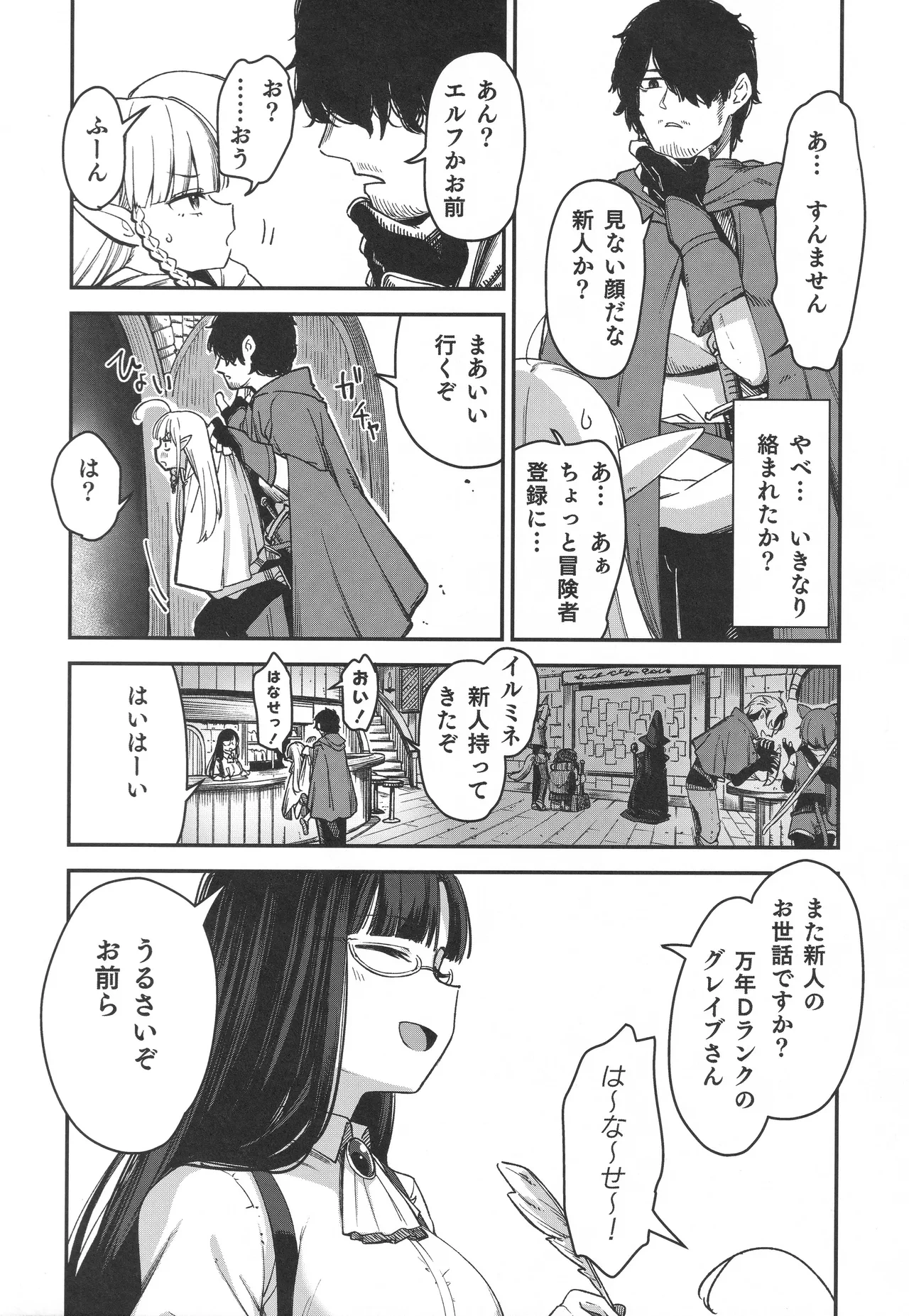 หน้า 25