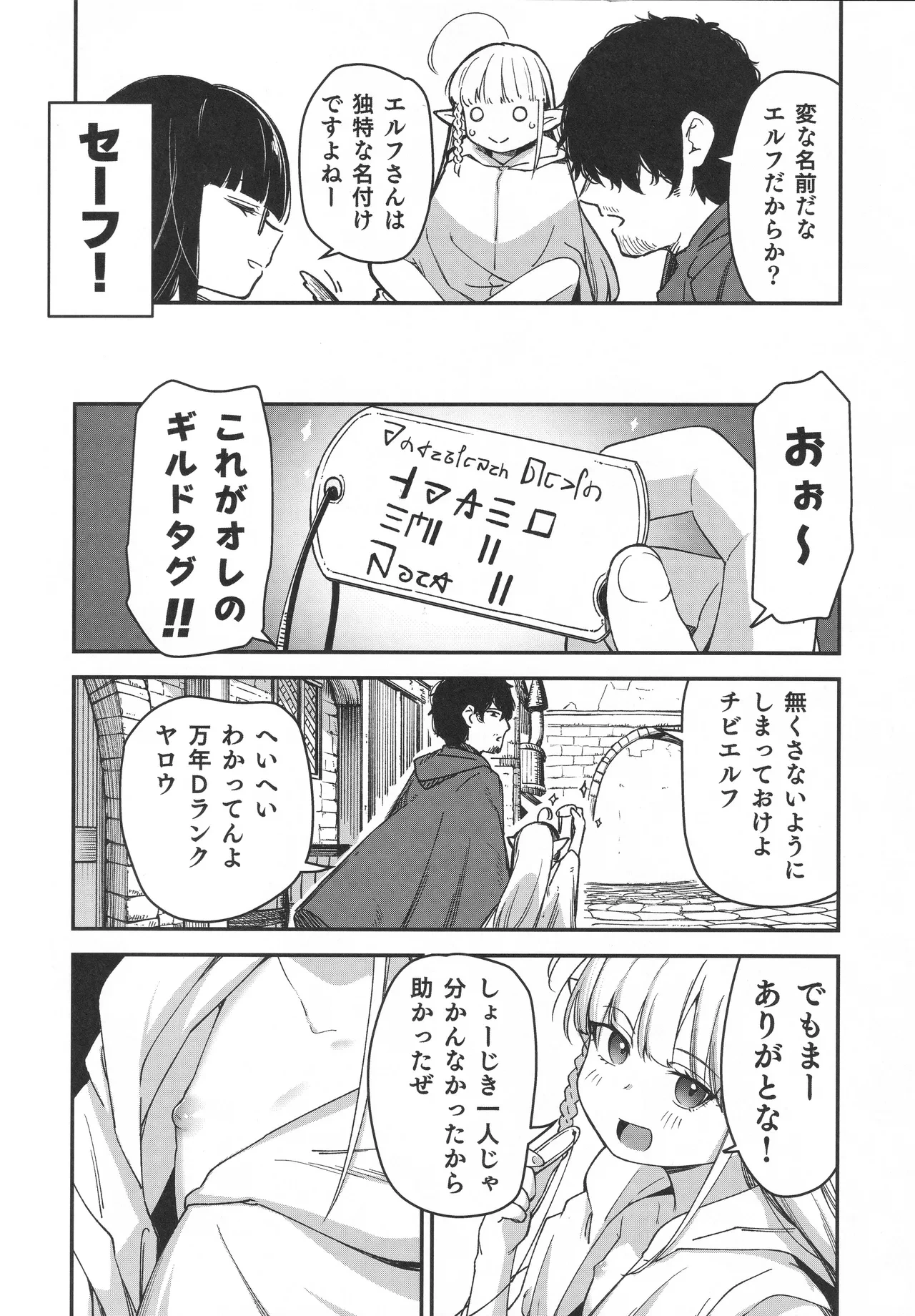 หน้า 27