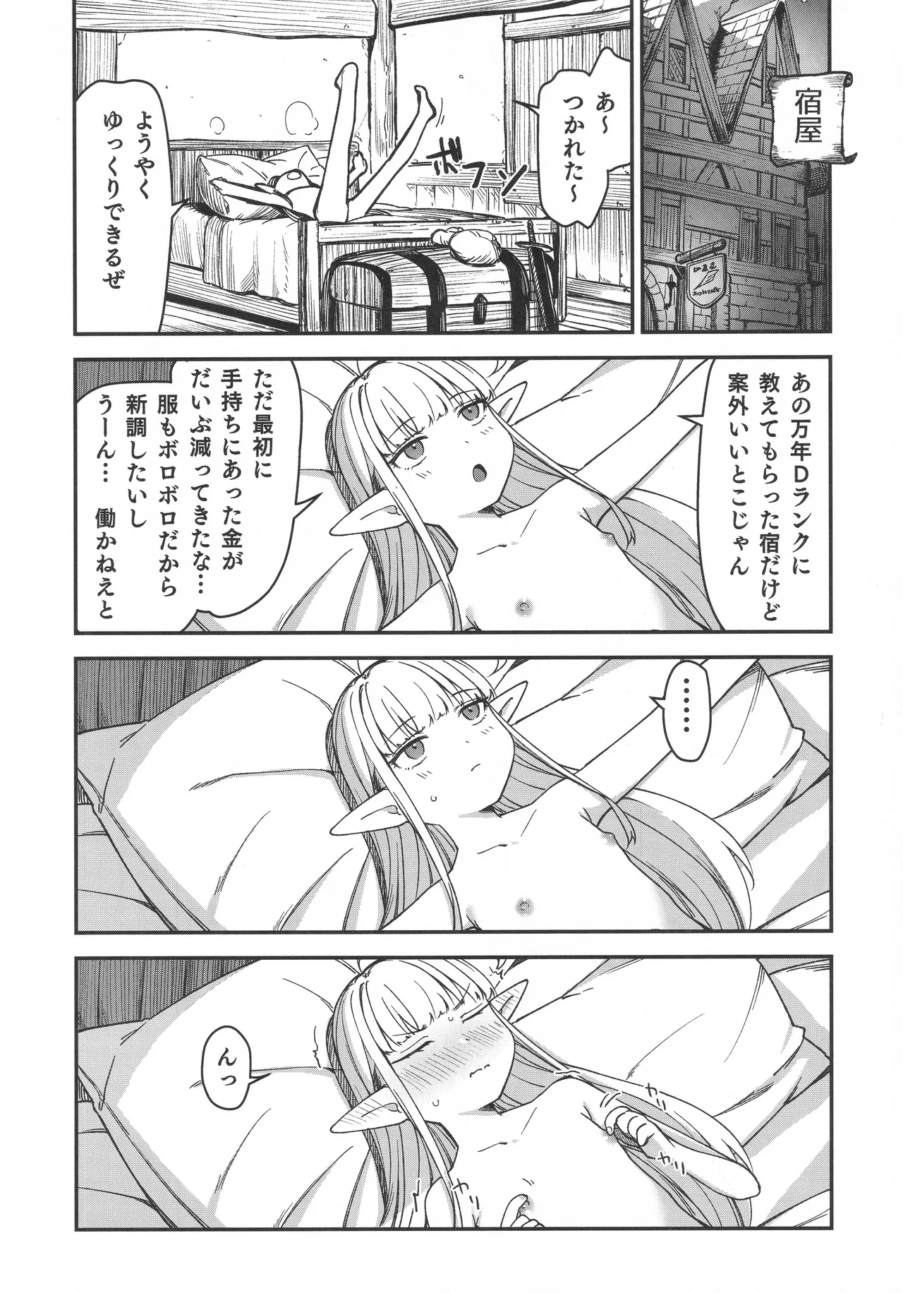 หน้า 29