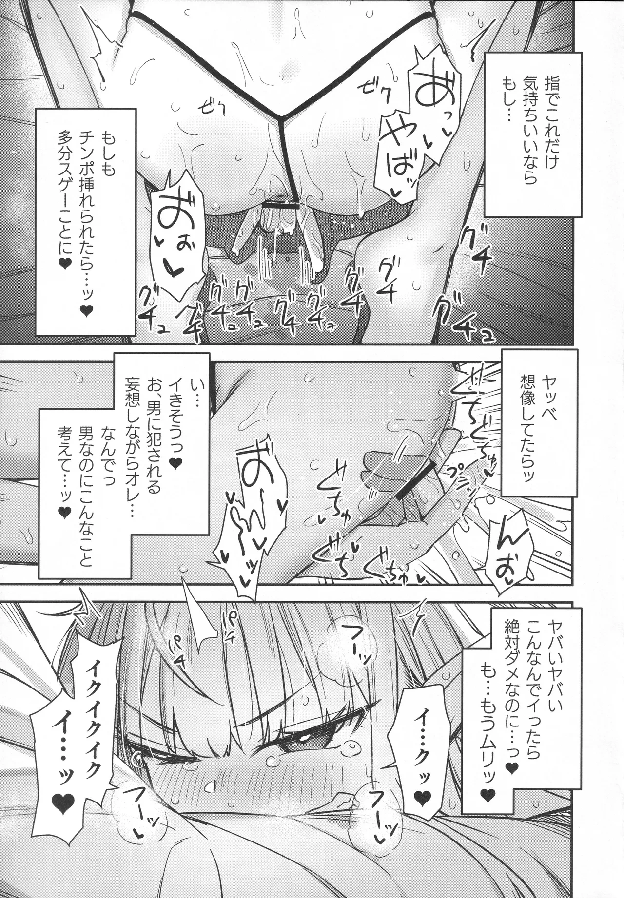 หน้า 34