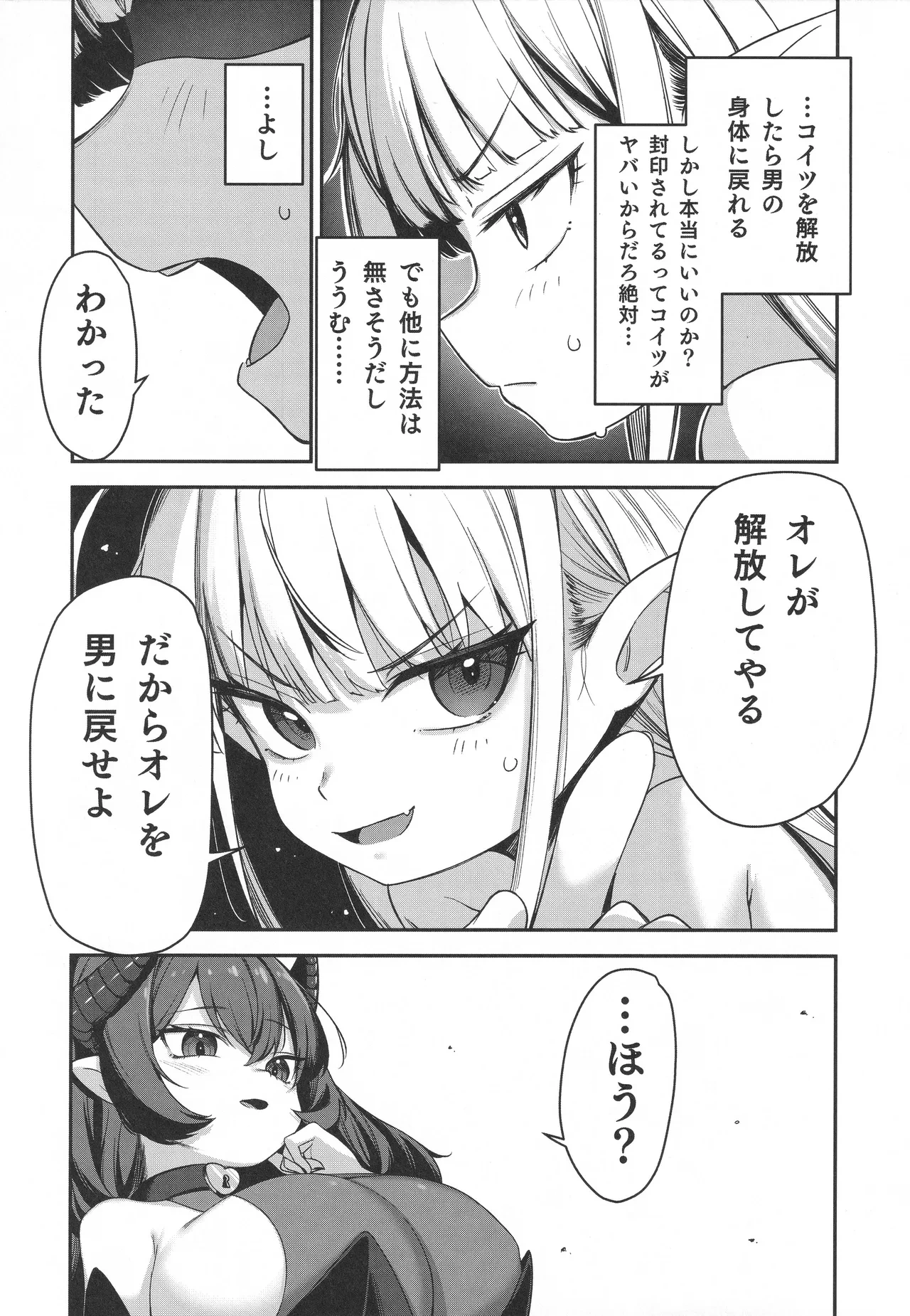 หน้า 40